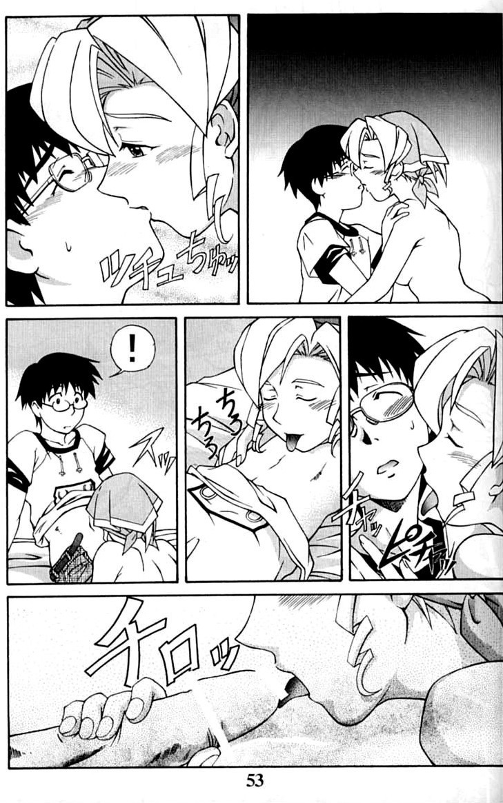 (C61) [Ryo Tachibana] Hand Maid May: My Mouth Is Wide Open! 이미지 번호 9