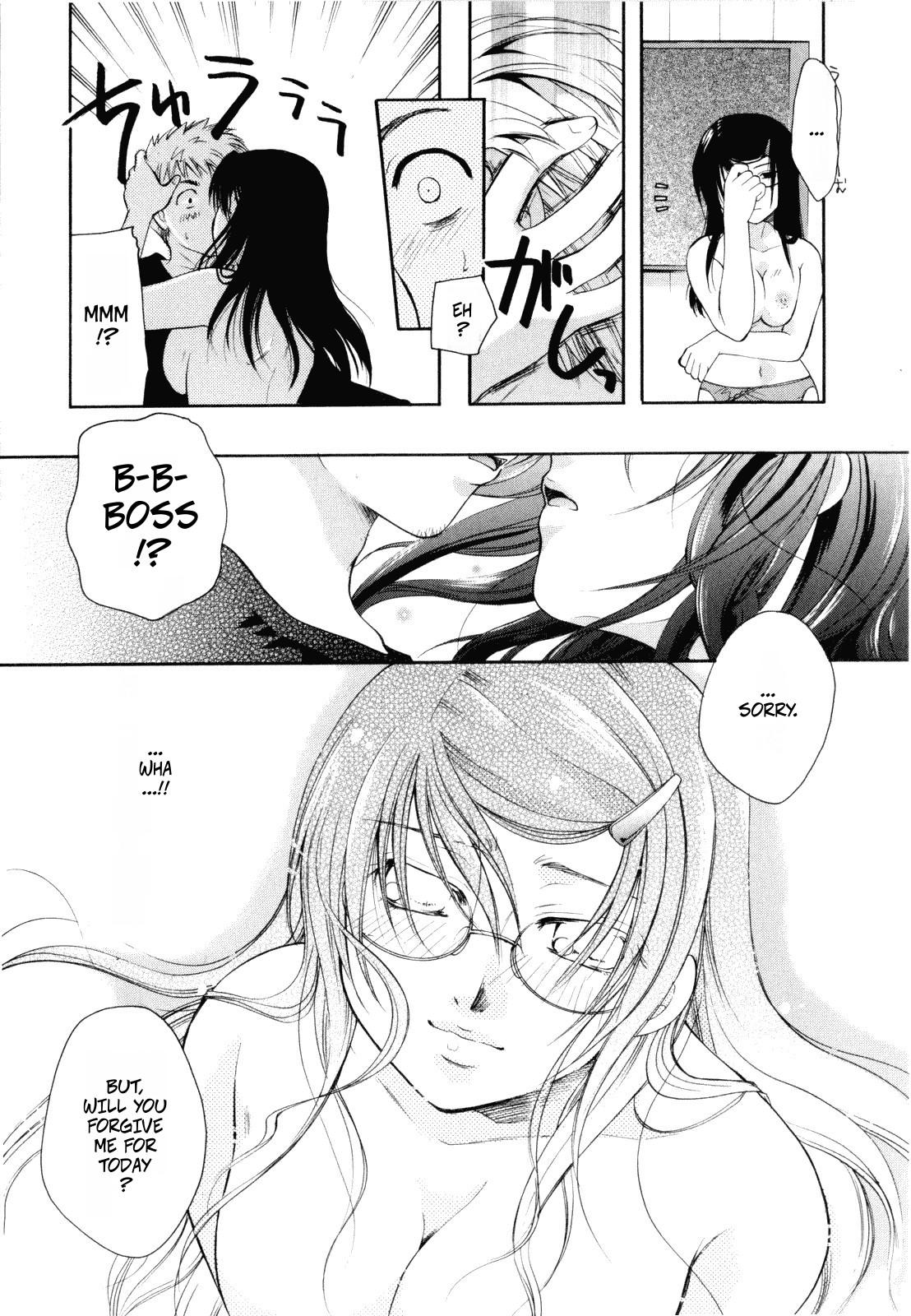 [Itou Ei] The Campus Boss (Sono Kuchibiru de Sasayaite) 图片编号 9