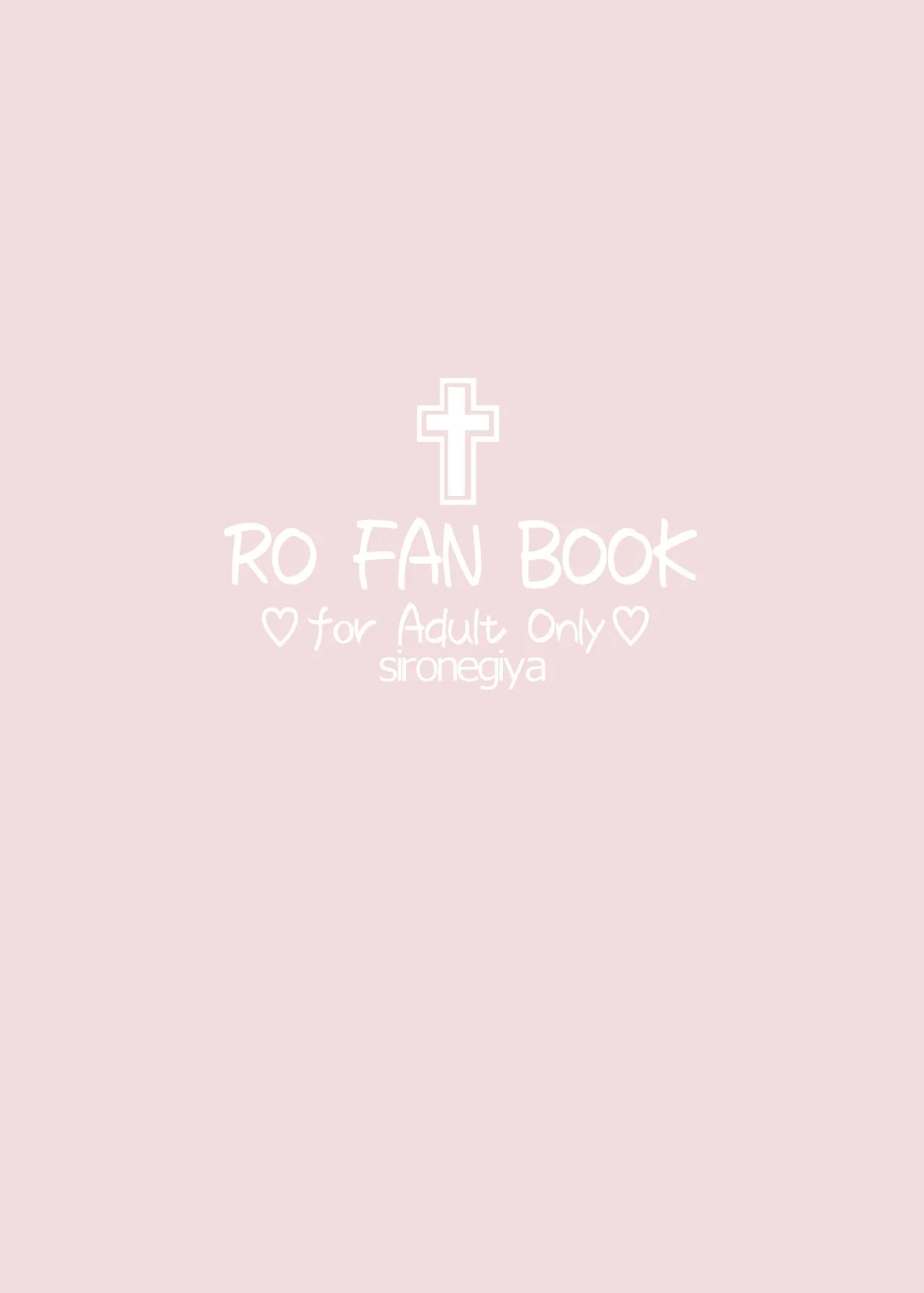 [Shironegiya (miya9)] AcoPri Monogatari IV ~Sonogo~ (Ragnarok Online) [Digital] imagen número 26