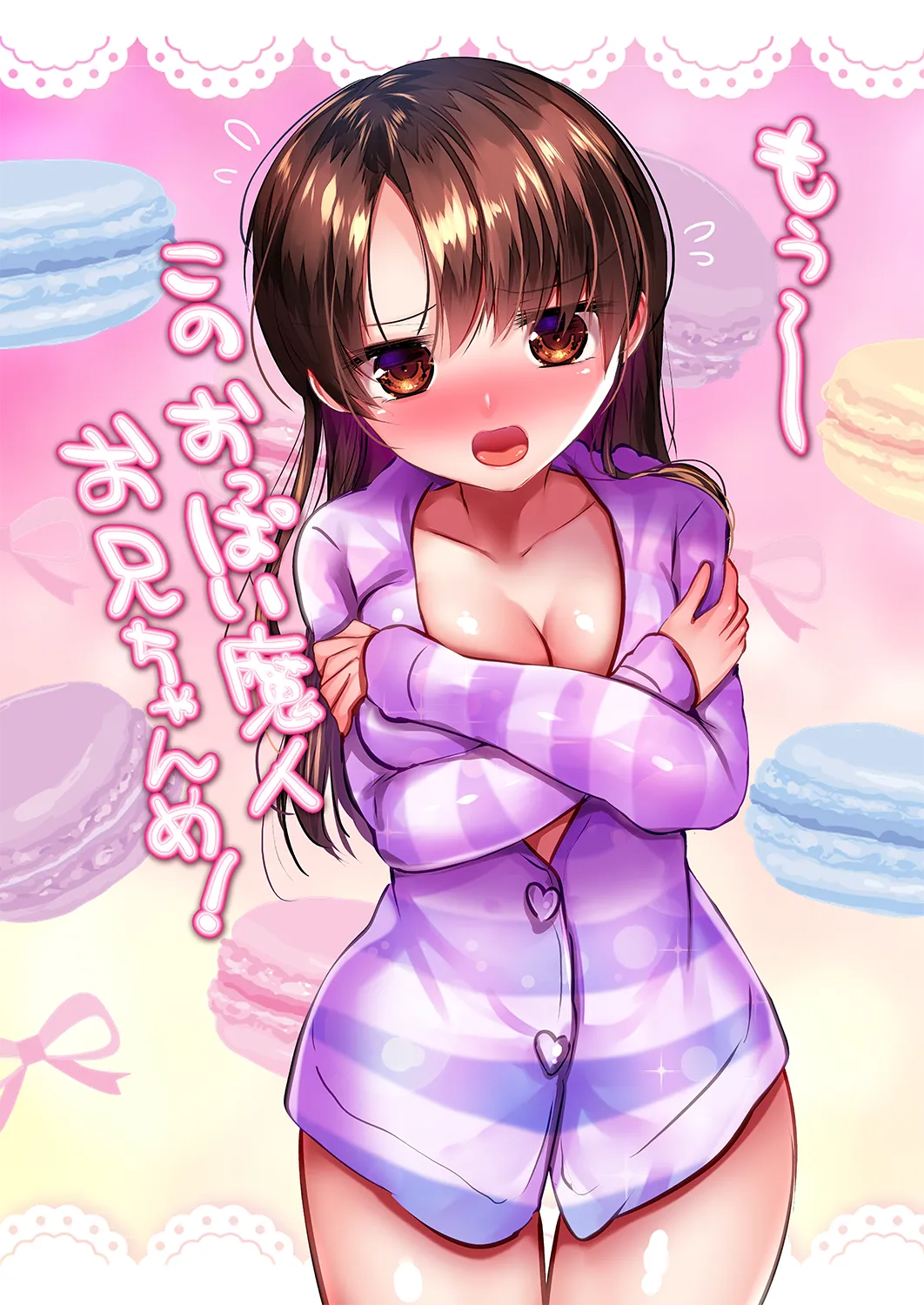 [Under The Honey Shine (一颯はるひ)] りゆちち 图片编号 11