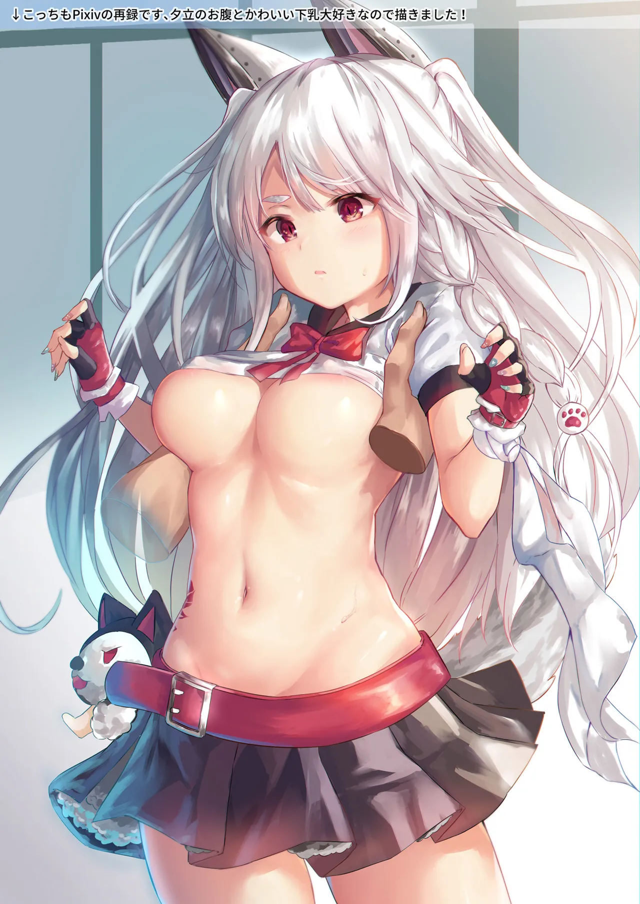 [Gintou Seika (Tamasatou)] P.E.T.S PARADISE (Azur Lane) [Digital] image number 12