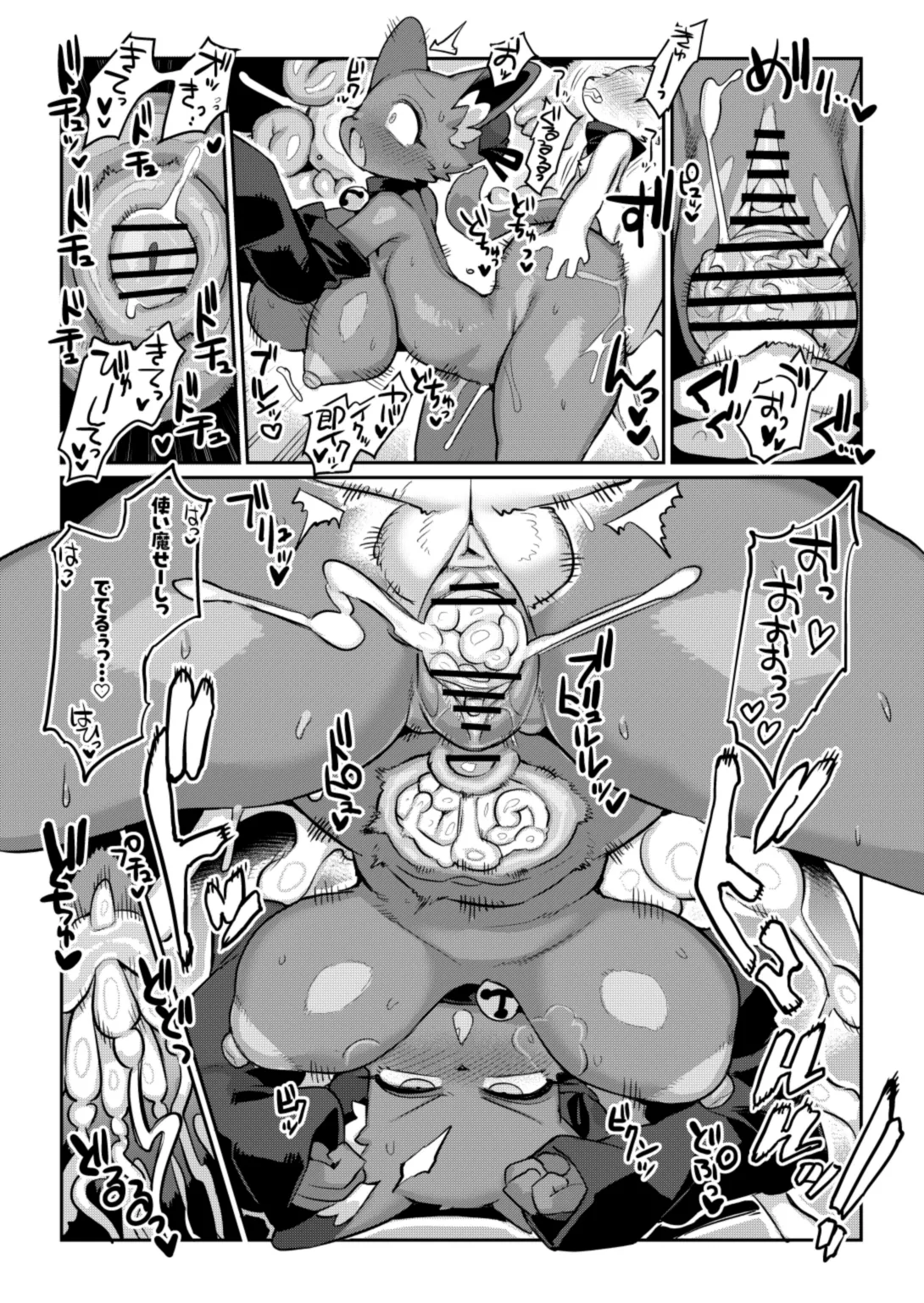 [Denkishiki (Rikose)] Akuma to Nakayoshi [Digital] 画像番号 25