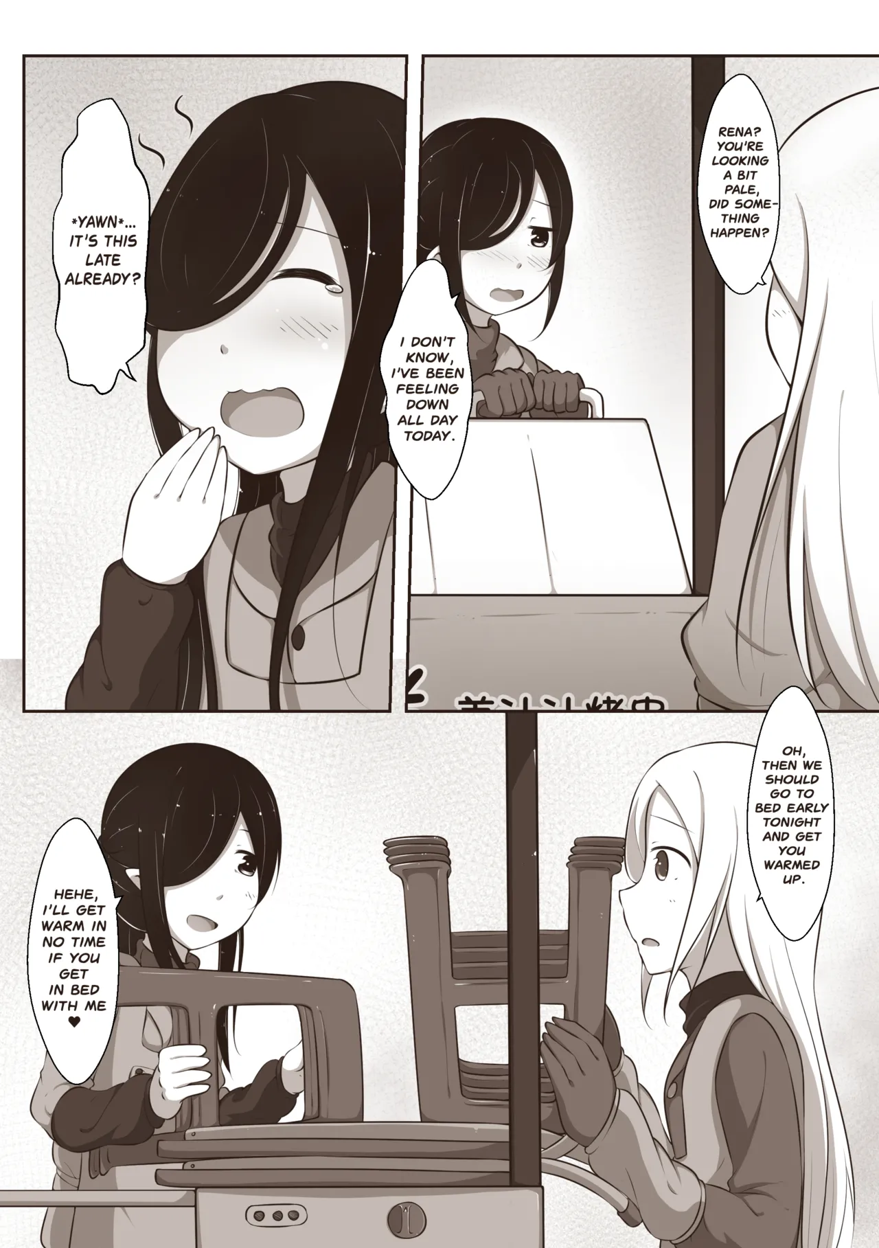 [MagicA2] Black and White, You and Me 2 画像番号 4