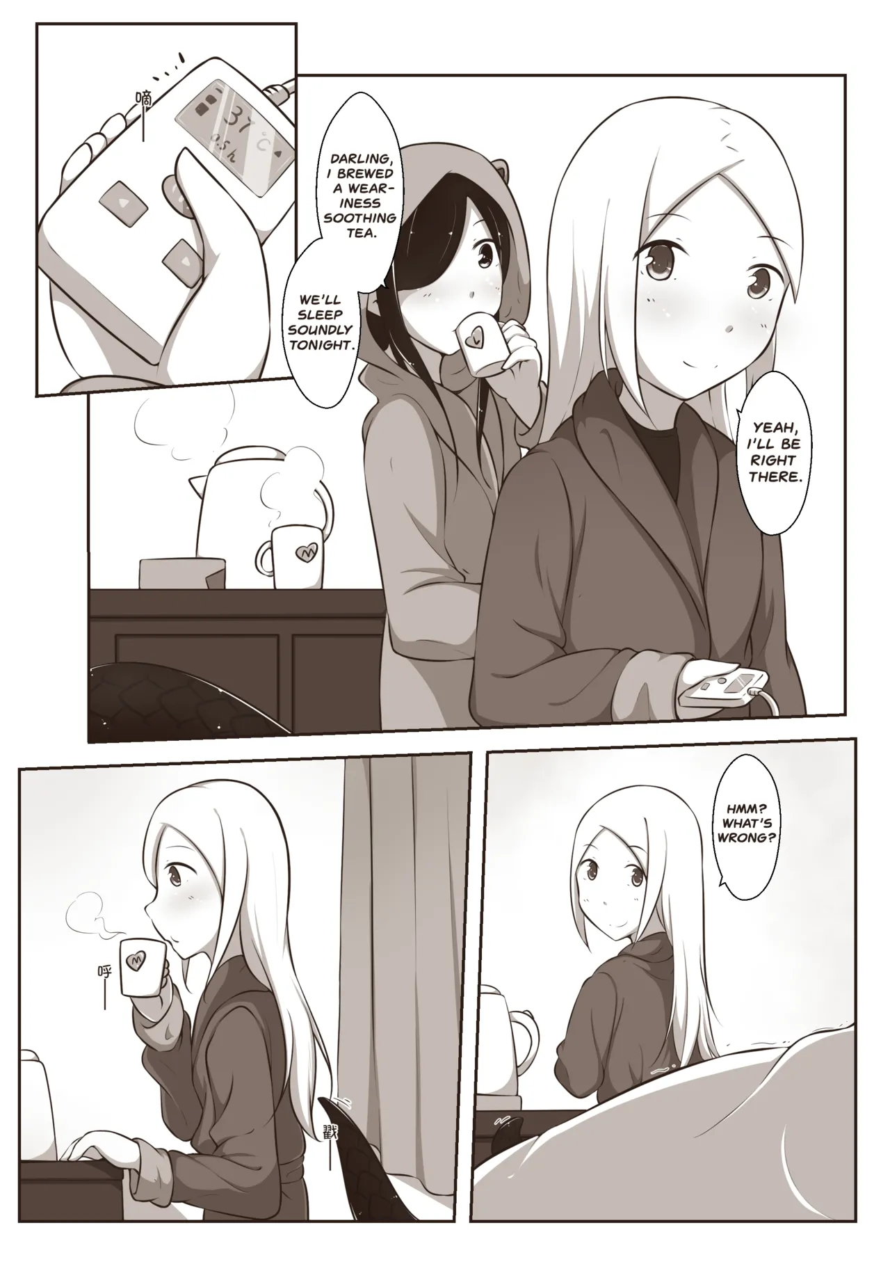 [MagicA2] Black and White, You and Me 2 画像番号 7