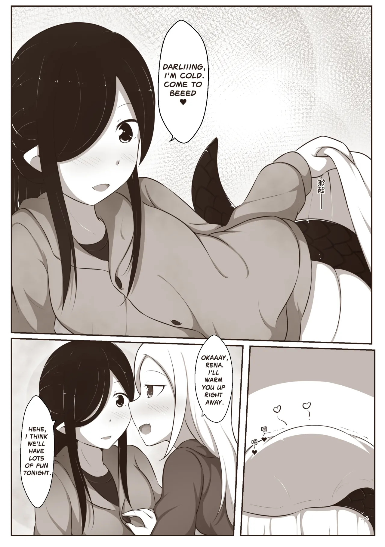 [MagicA2] Black and White, You and Me 2 画像番号 8