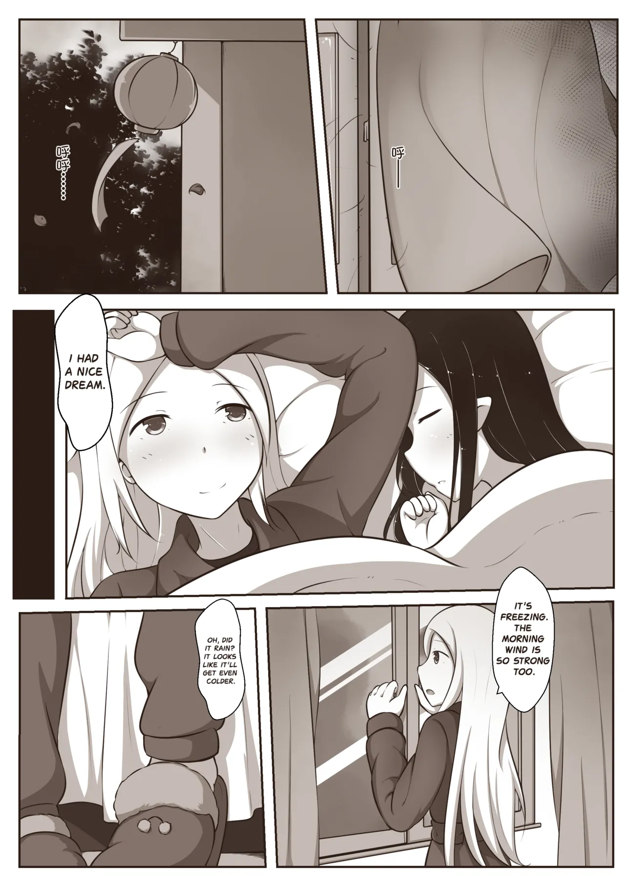 [MagicA2] Black and White, You and Me 2 画像番号 9