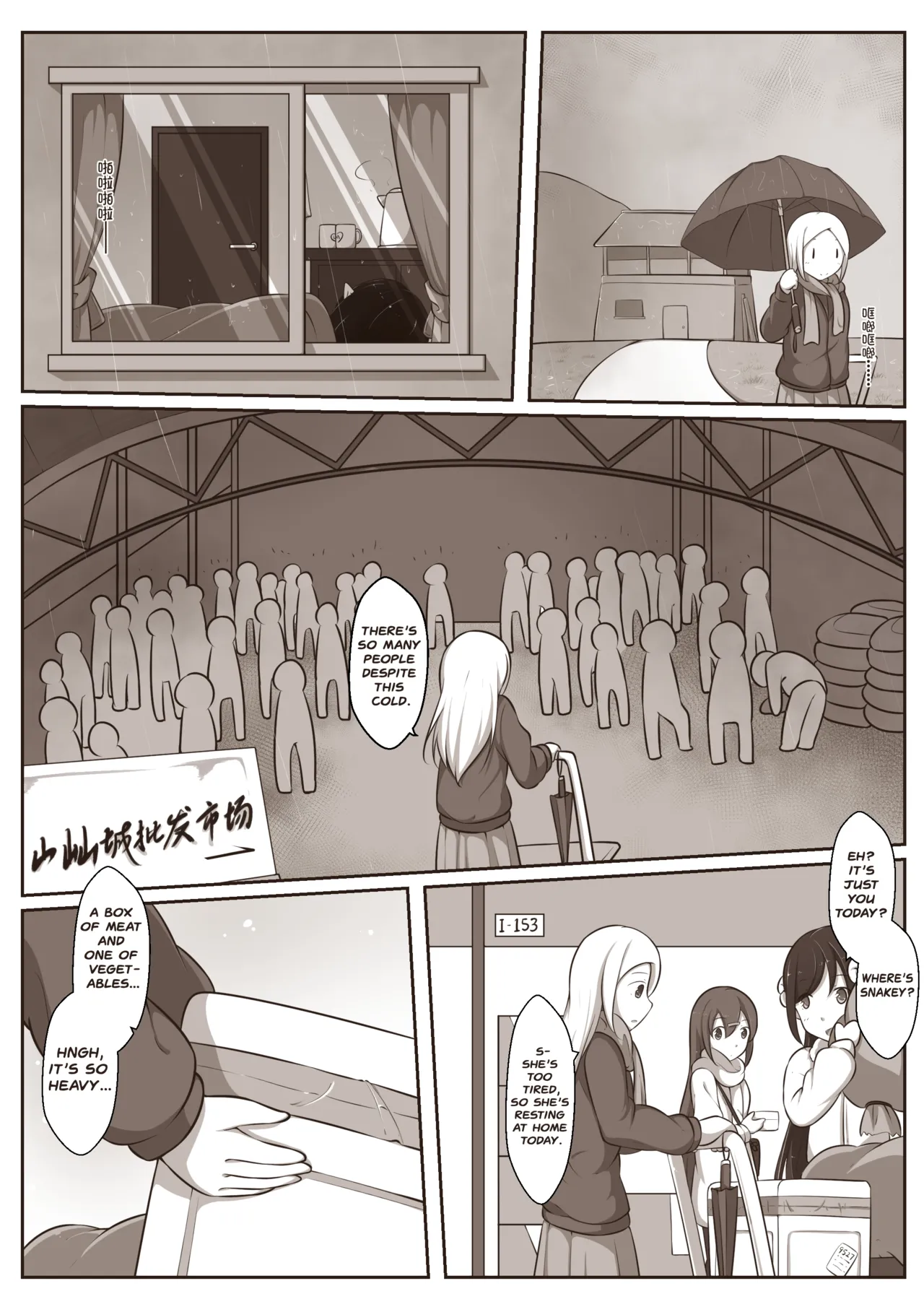 [MagicA2] Black and White, You and Me 2 画像番号 11