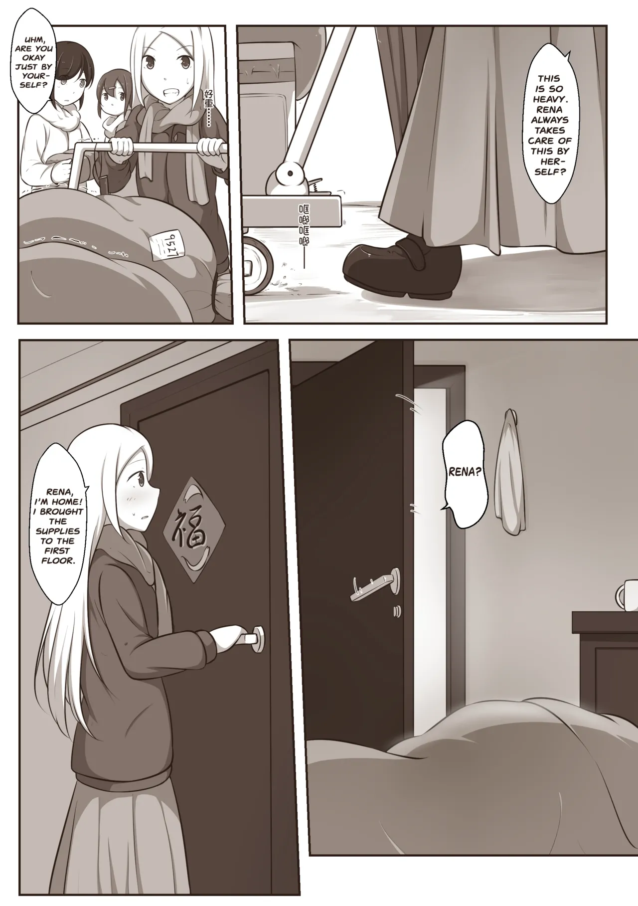 [MagicA2] Black and White, You and Me 2 画像番号 12