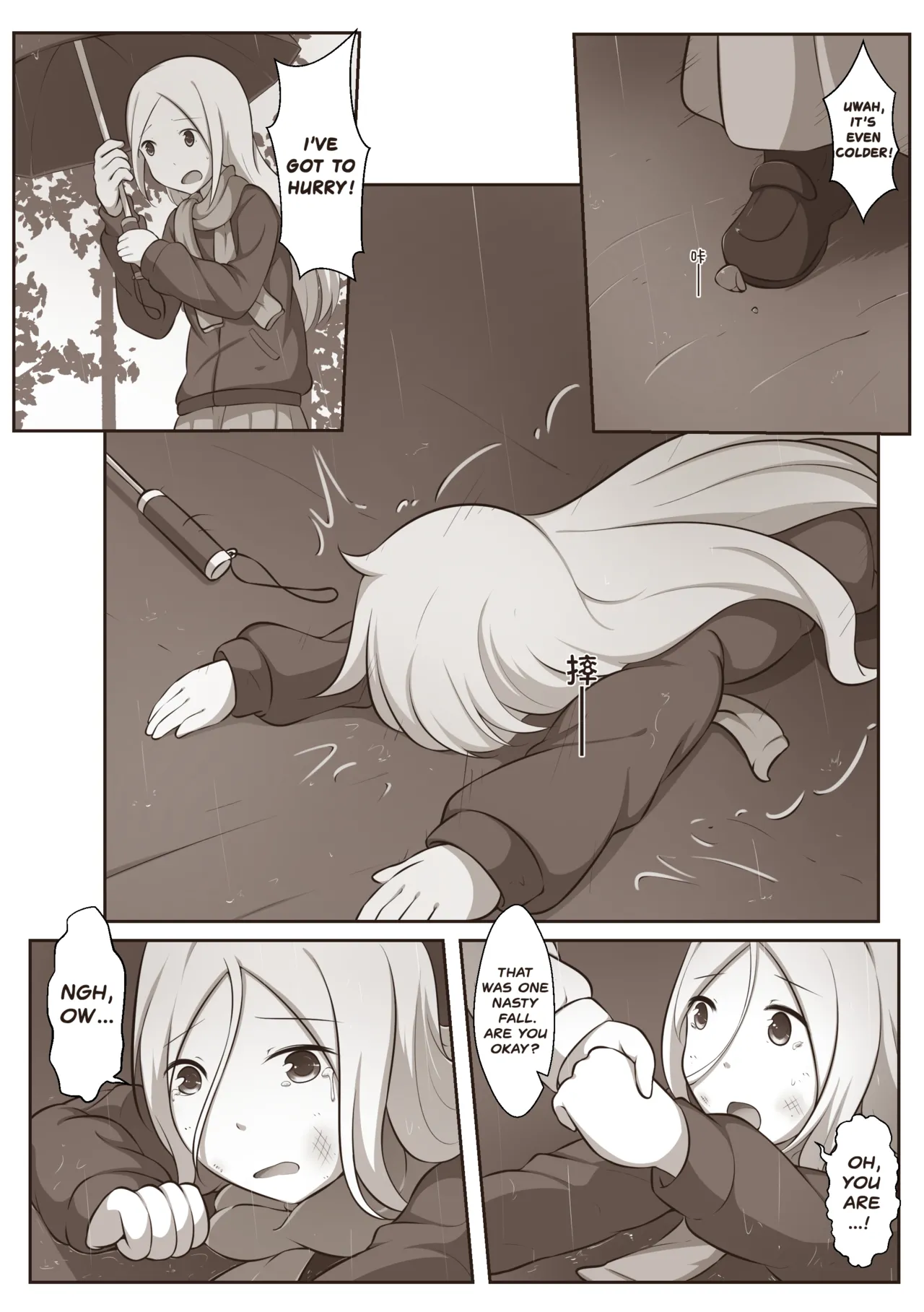 [MagicA2] Black and White, You and Me 2 画像番号 15