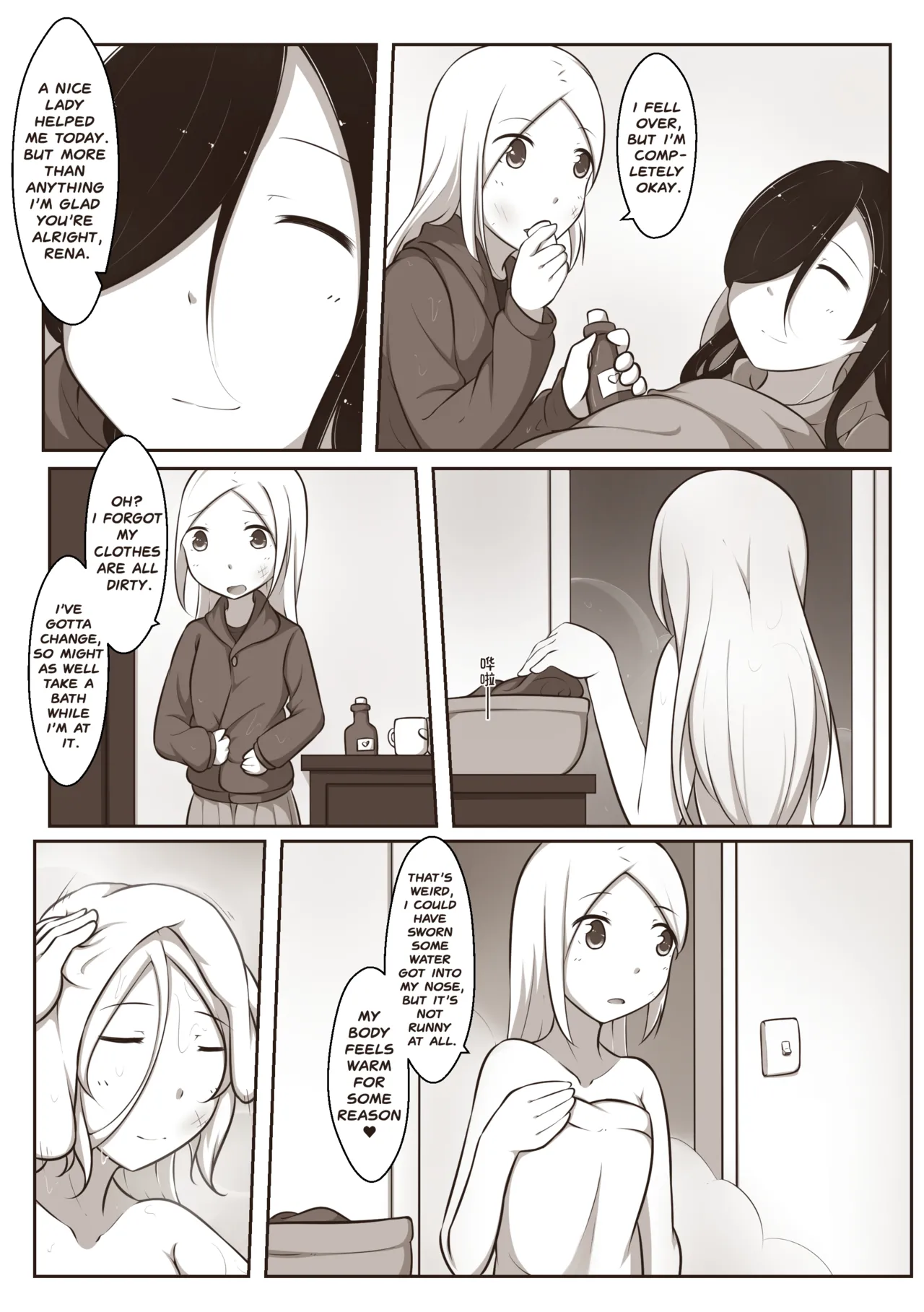 [MagicA2] Black and White, You and Me 2 画像番号 17