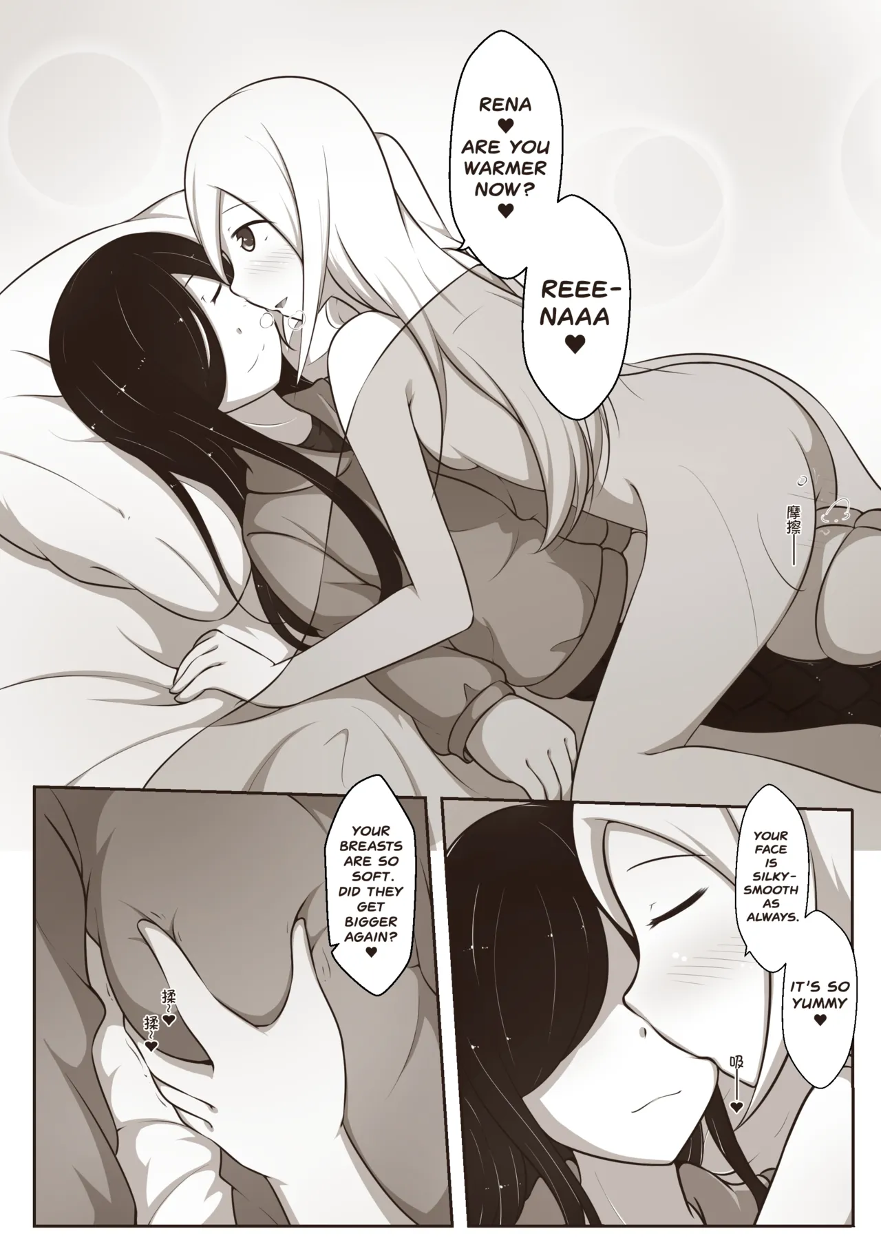 [MagicA2] Black and White, You and Me 2 画像番号 19