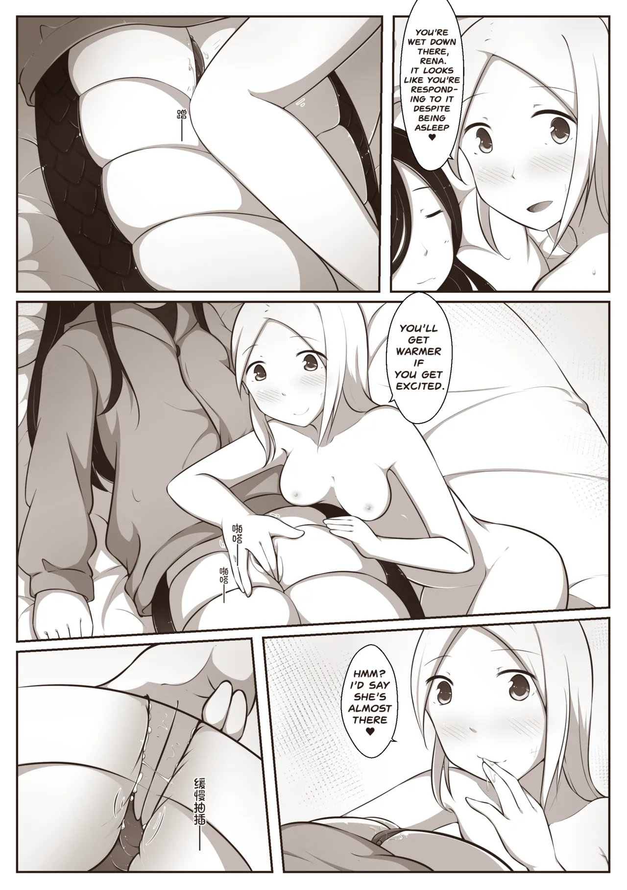 [MagicA2] Black and White, You and Me 2 画像番号 20