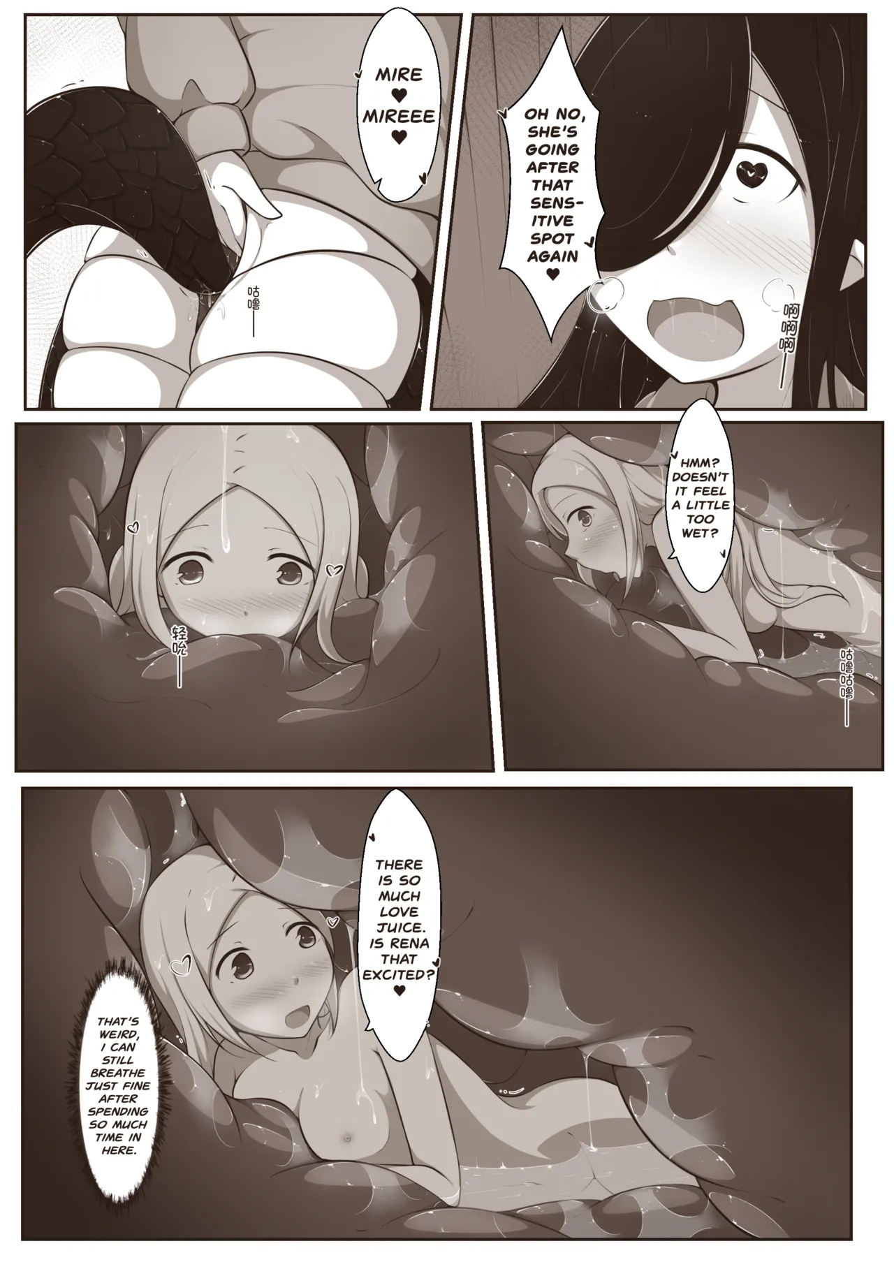 [MagicA2] Black and White, You and Me 2 画像番号 33