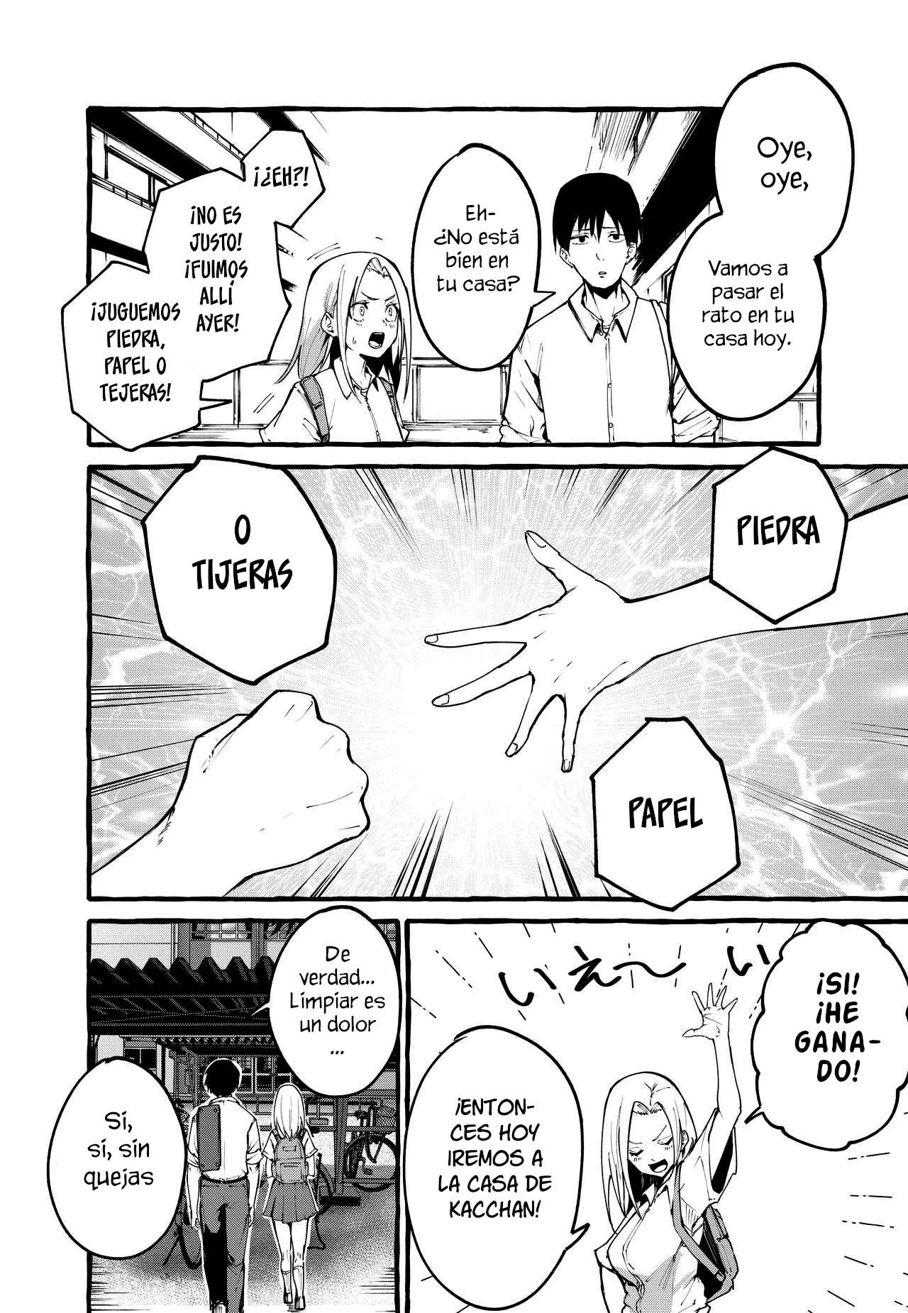 Mi novia 画像番号 3