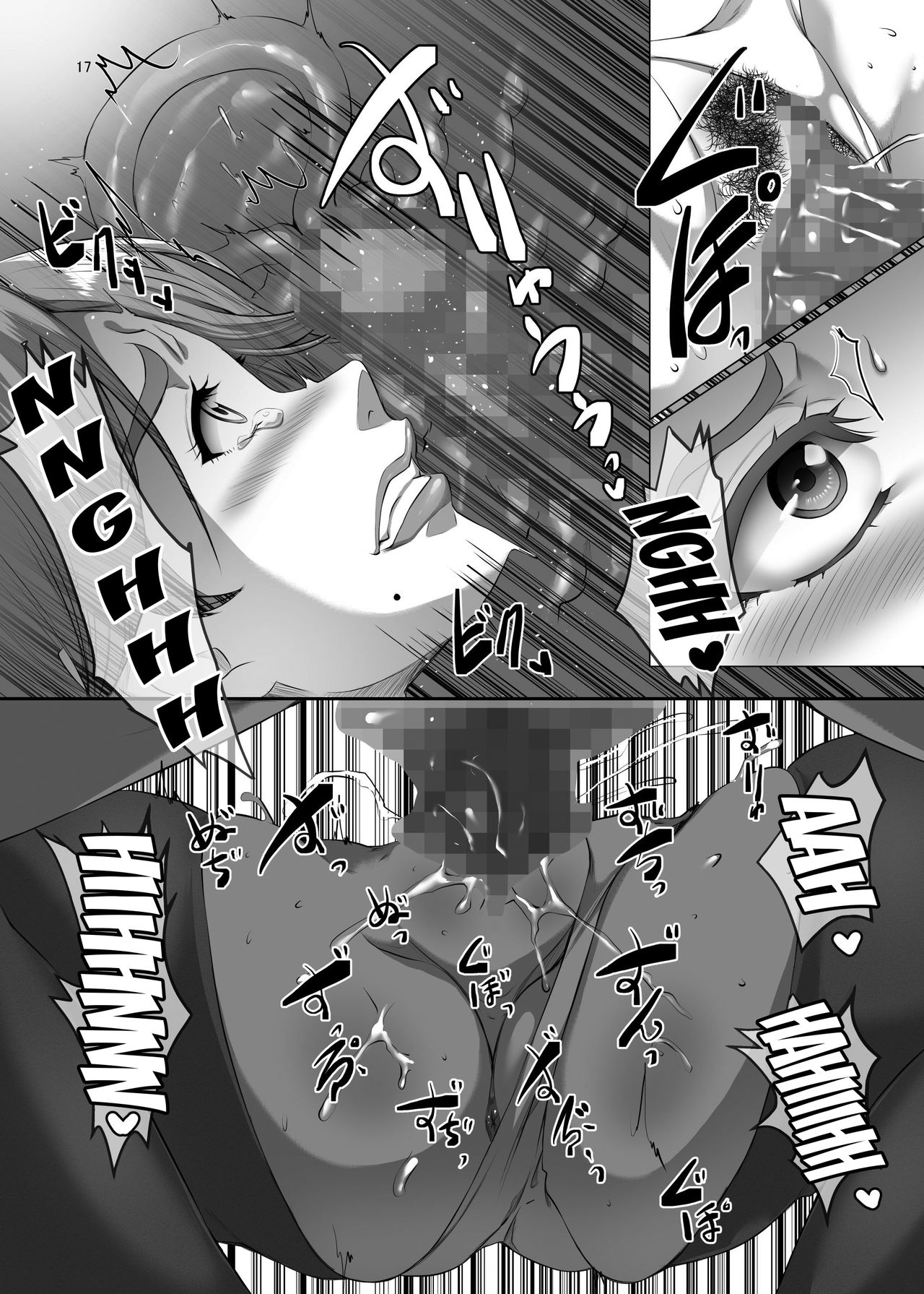 [SPRECHCHOR (Eguchi Chibi, Nintai Akira)] Omae no Kaa-chan, Ii Onna da yo na. Ch. 6 [French] [Digital] image number 17