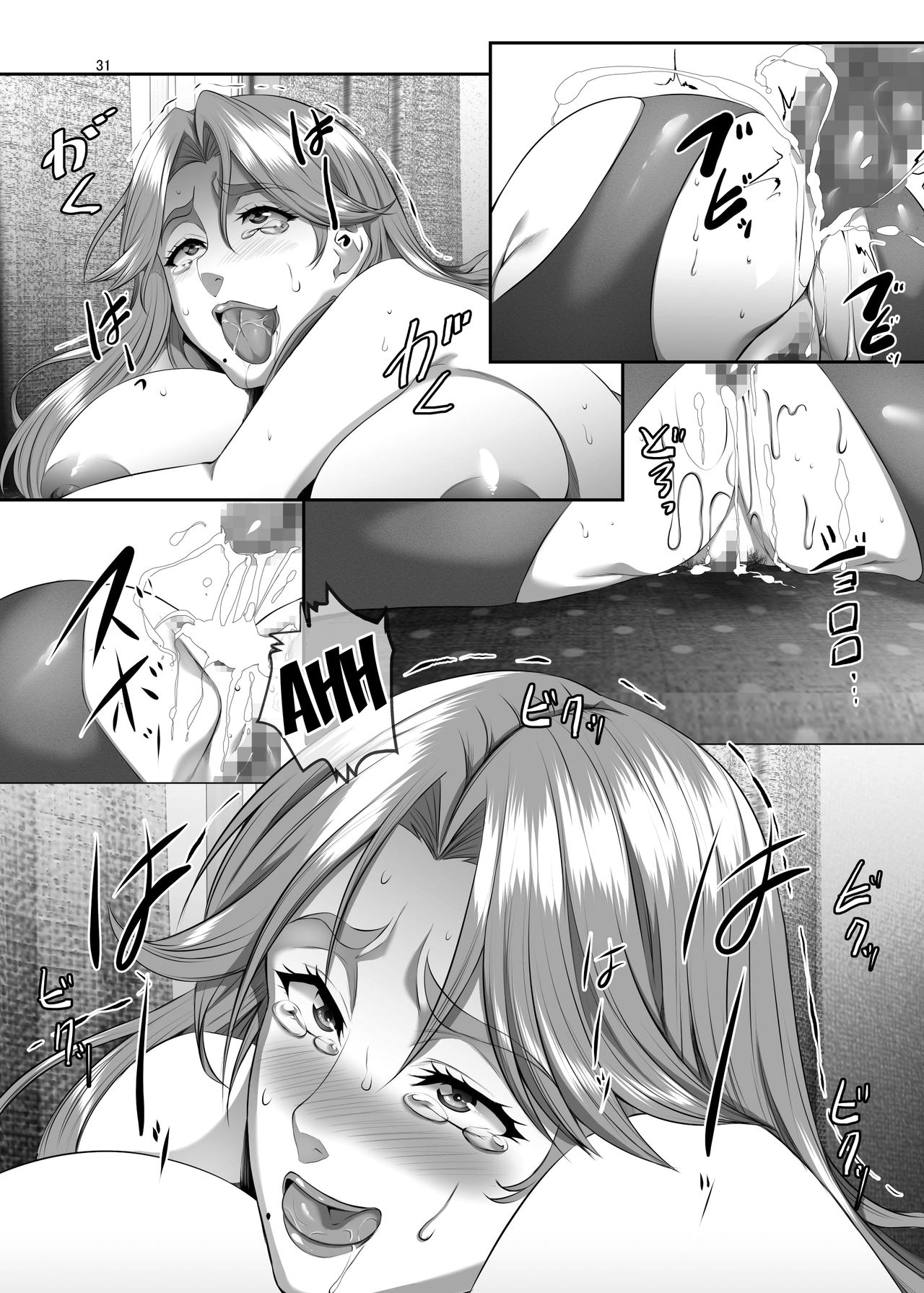 [SPRECHCHOR (Eguchi Chibi, Nintai Akira)] Omae no Kaa-chan, Ii Onna da yo na. Ch. 6 [French] [Digital] image number 31