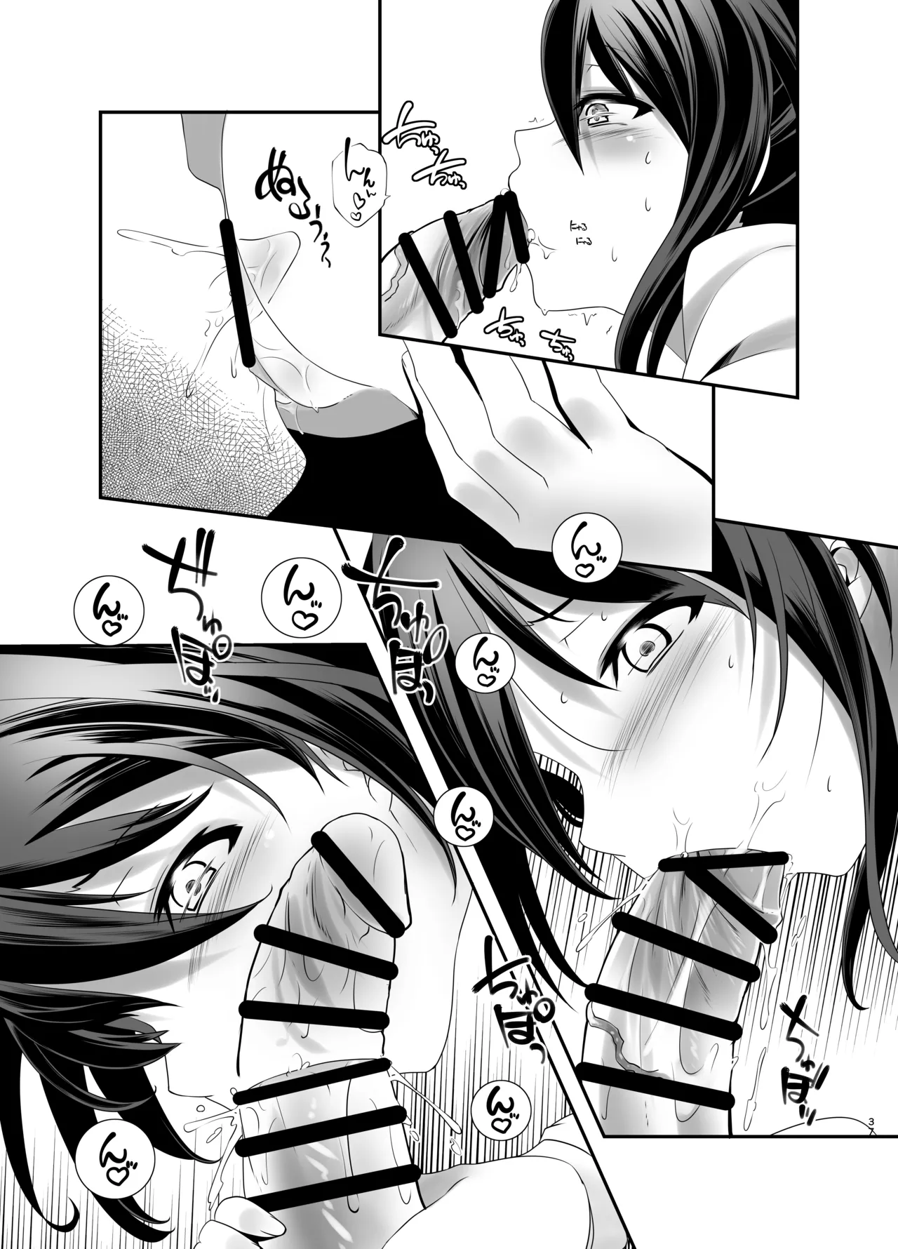 [gallery walhalla] アクトレスカタログ2021 图片编号 36