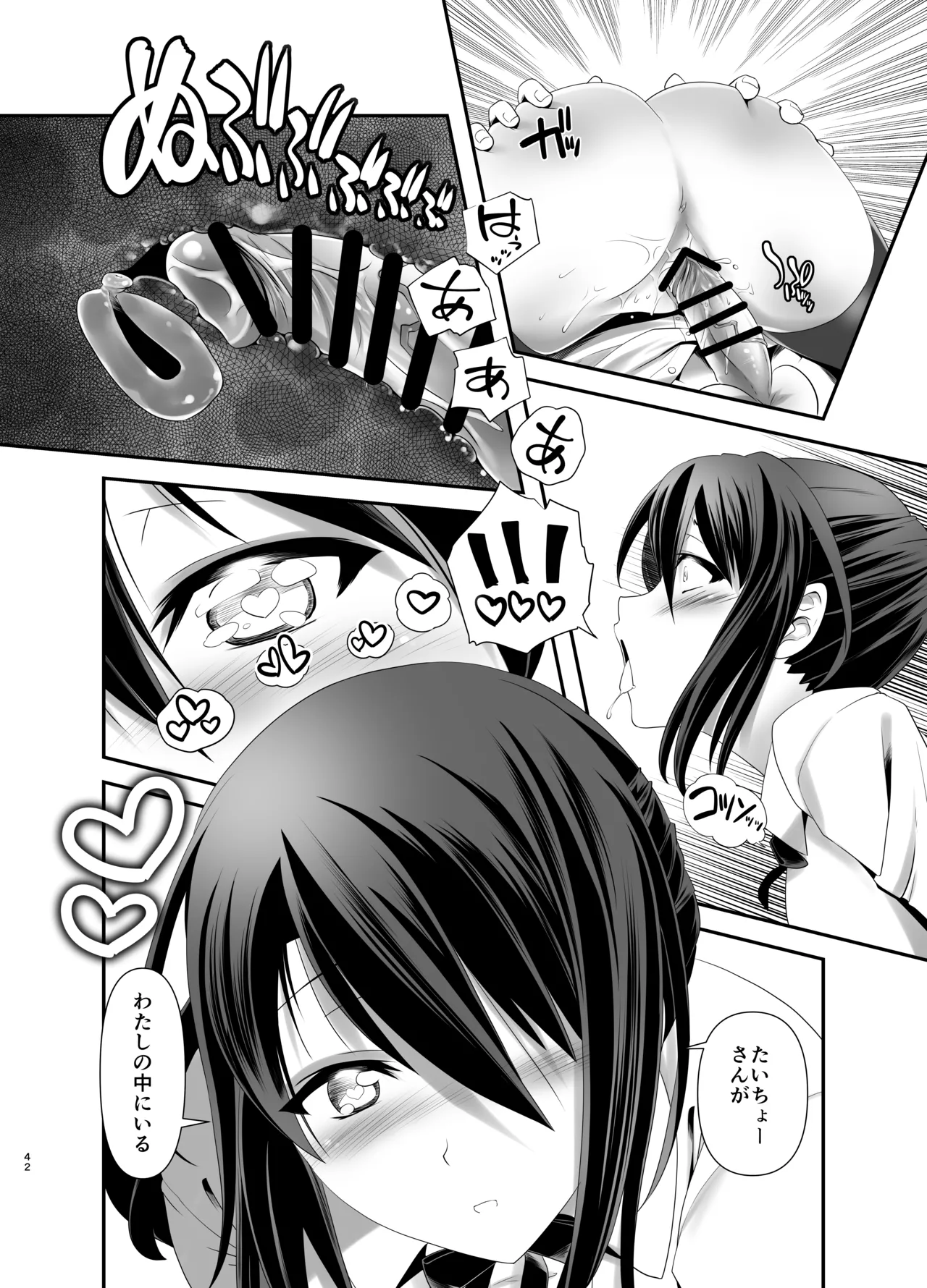 [gallery walhalla] アクトレスカタログ2021 图片编号 41