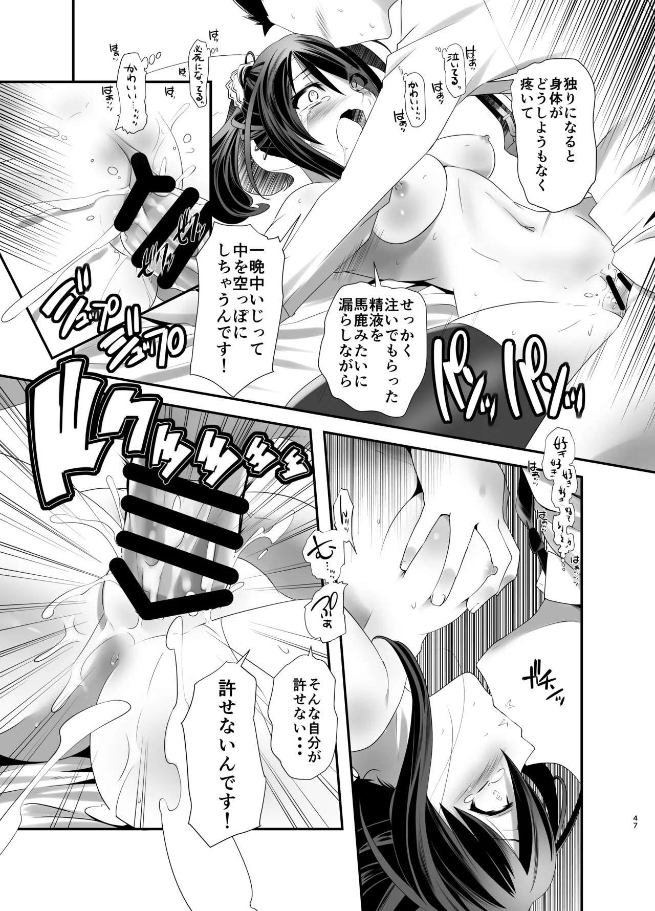 [gallery walhalla] アクトレスカタログ2021 图片编号 46