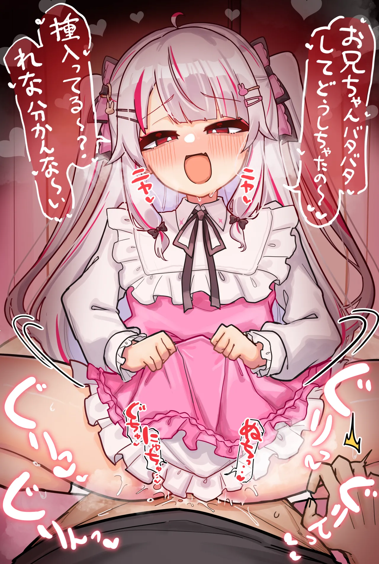 [無雲] rnちゃん (にじさんじ) image number 2