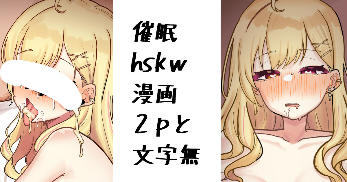 [無雲] hskw (にじさんじ) изображение № 1