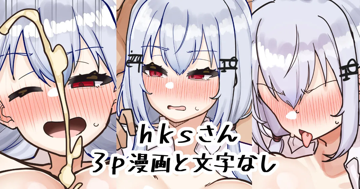 [無雲] hksさん (にじさんじ) 图片编号 1