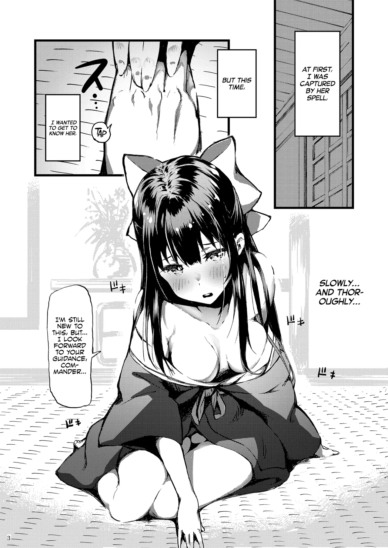 (C96) [Kemao 9% (Onamaru)] Kamikaze Shinkon Kakko Kari ~Kamikaze o Ore-iro ni Someageru Hon~ (Kantai Collection -KanColle-) [English] [Ne-Kai Agenda] [Digital] 画像番号 4