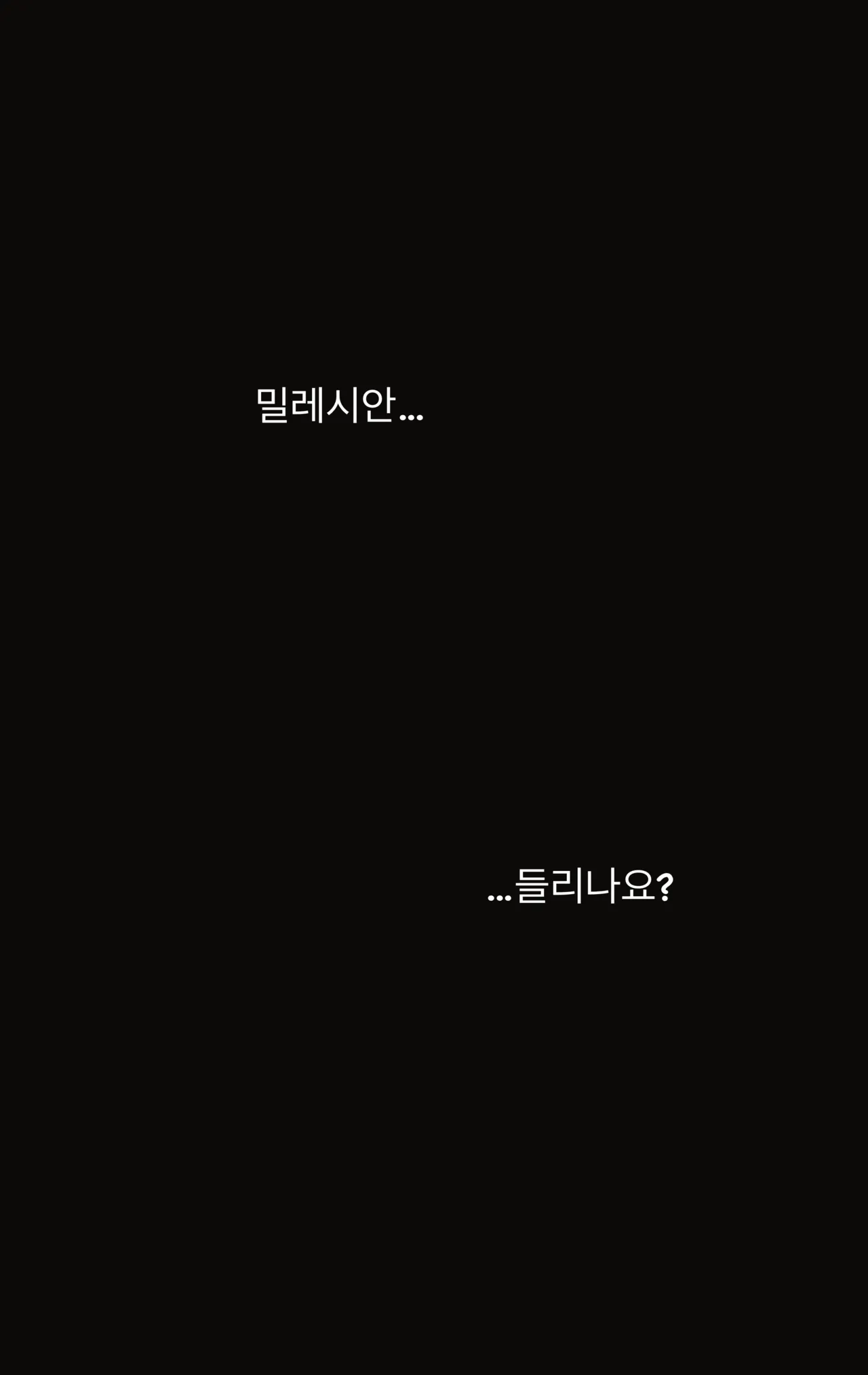 [OakTree] (KR)마비노기 스토리 요약.manwha numero di immagine  2