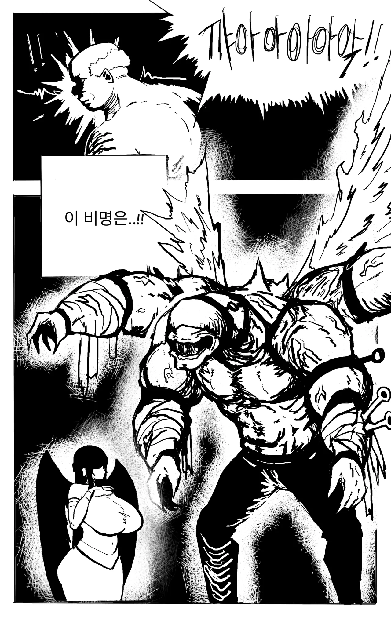 [OakTree] (KR)마비노기 스토리 요약.manwha numero di immagine  11