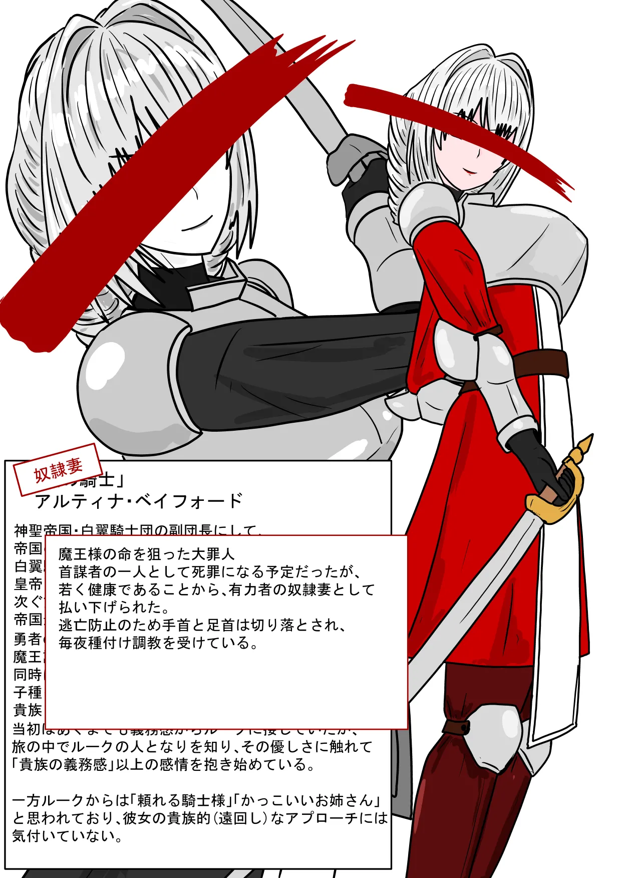 [Ka Y Souken] Zoku Yuusha Harem ga Guchagucha ni Sareru Ohanashi numero di immagine  4