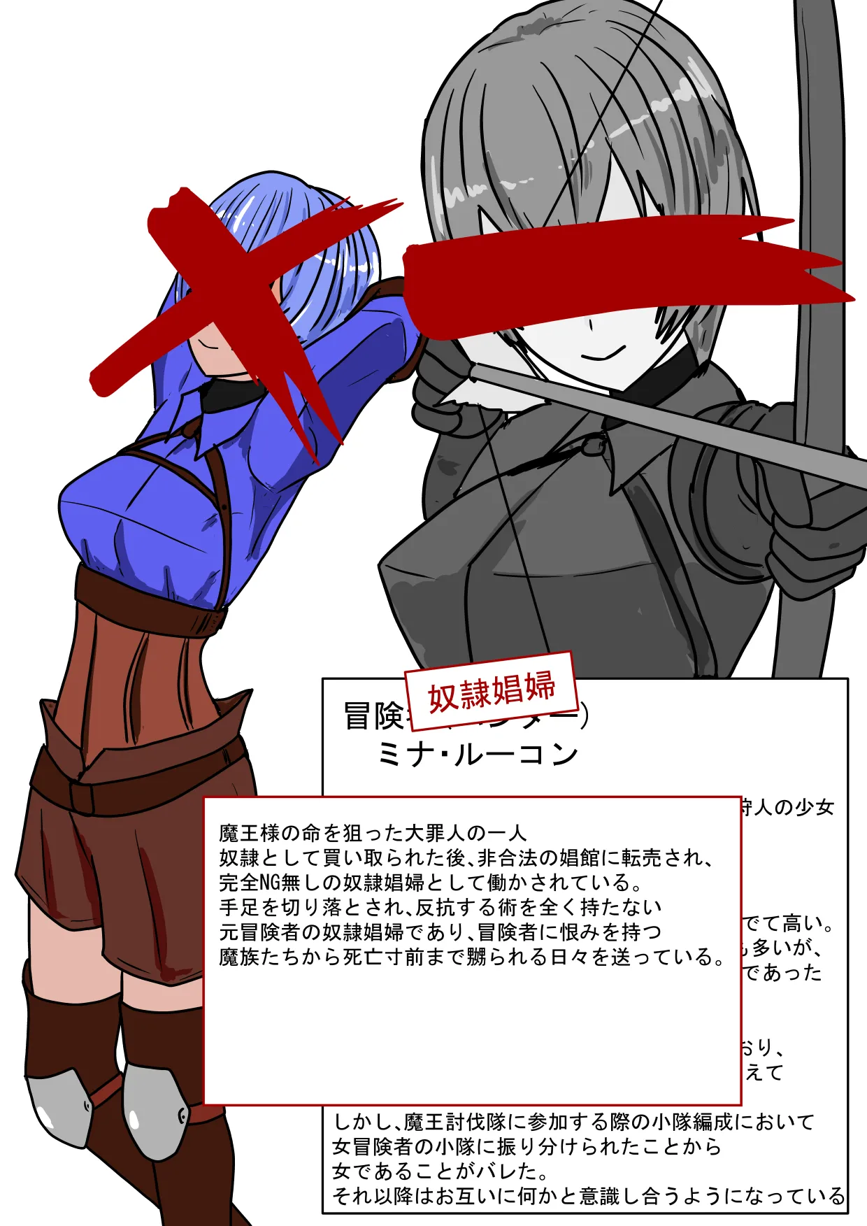 [Ka Y Souken] Zoku Yuusha Harem ga Guchagucha ni Sareru Ohanashi numero di immagine  5