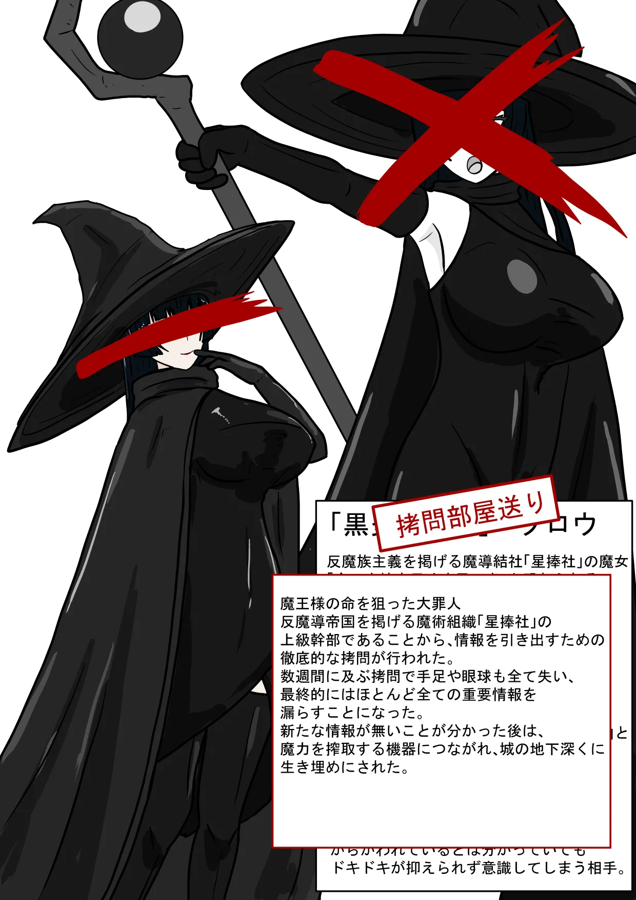 [Ka Y Souken] Zoku Yuusha Harem ga Guchagucha ni Sareru Ohanashi numero di immagine  6