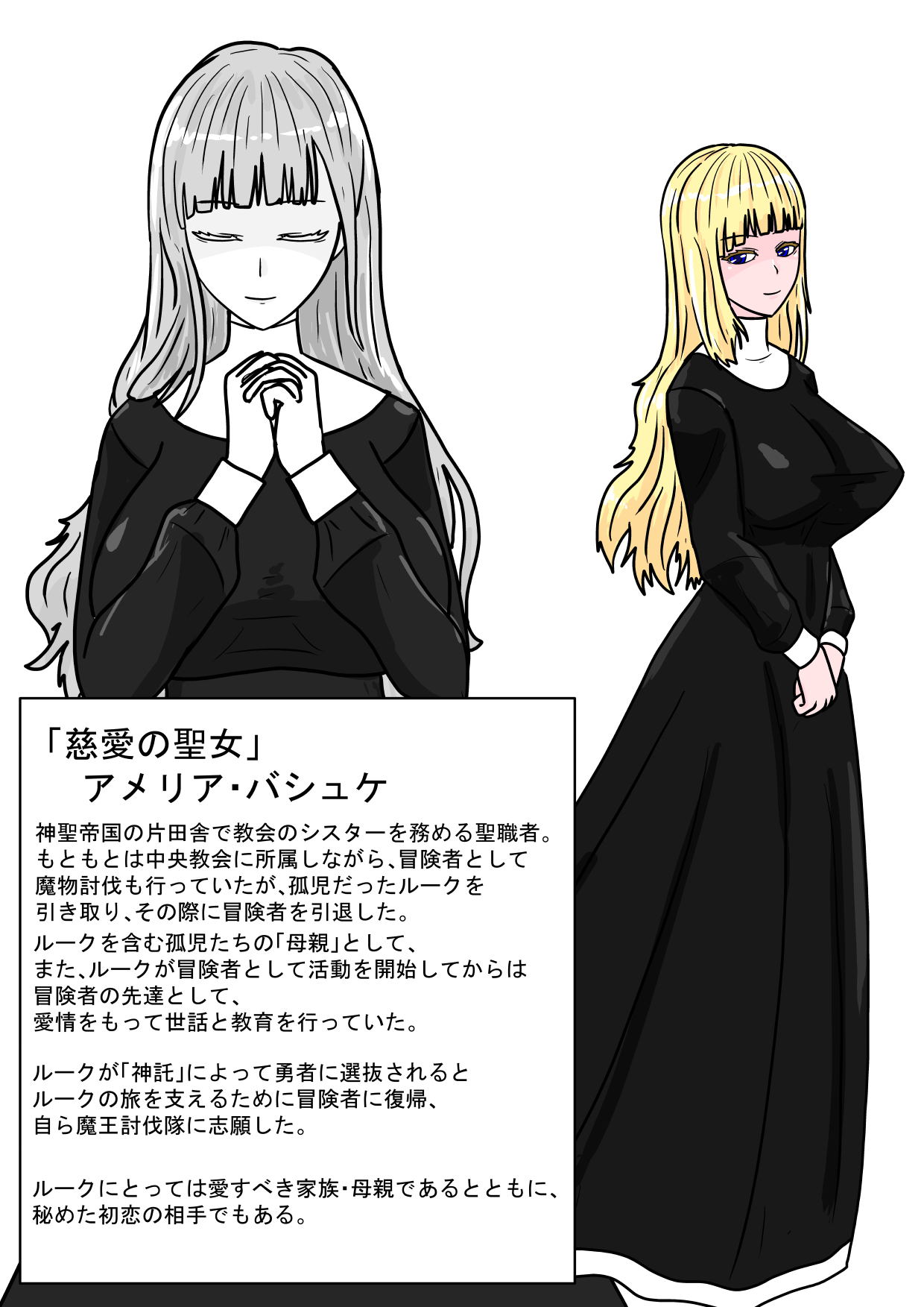 [Ka Y Souken] Zoku Yuusha Harem ga Guchagucha ni Sareru Ohanashi numero di immagine  7