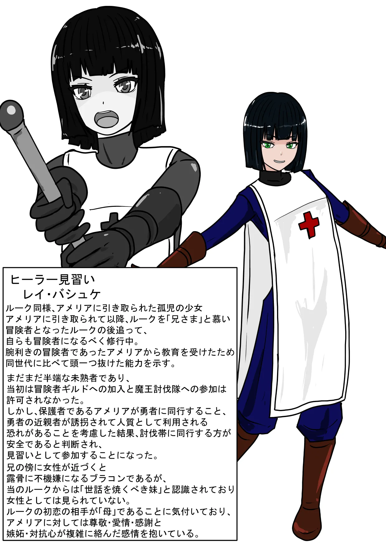 [Ka Y Souken] Zoku Yuusha Harem ga Guchagucha ni Sareru Ohanashi numero di immagine  8