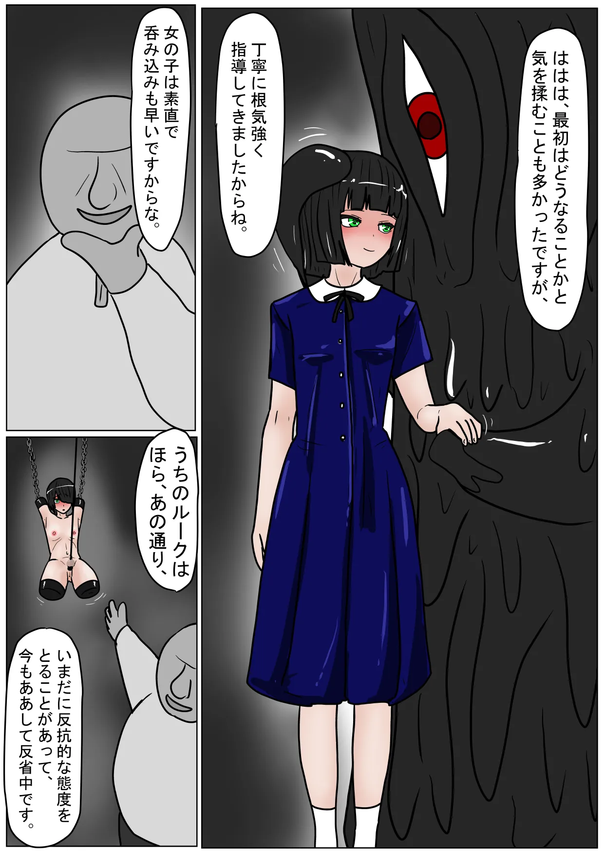 [Ka Y Souken] Zoku Yuusha Harem ga Guchagucha ni Sareru Ohanashi numero di immagine  46