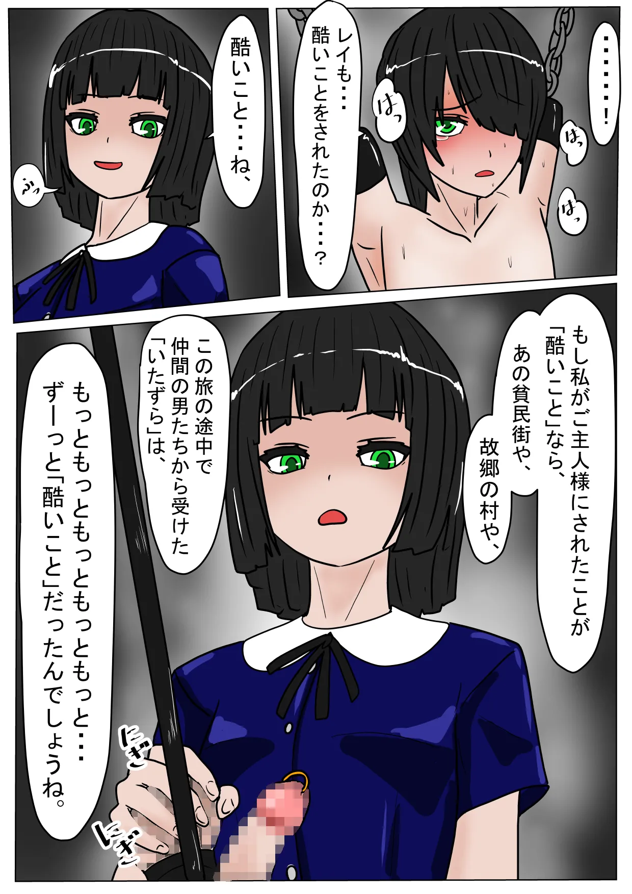 [Ka Y Souken] Zoku Yuusha Harem ga Guchagucha ni Sareru Ohanashi numero di immagine  50