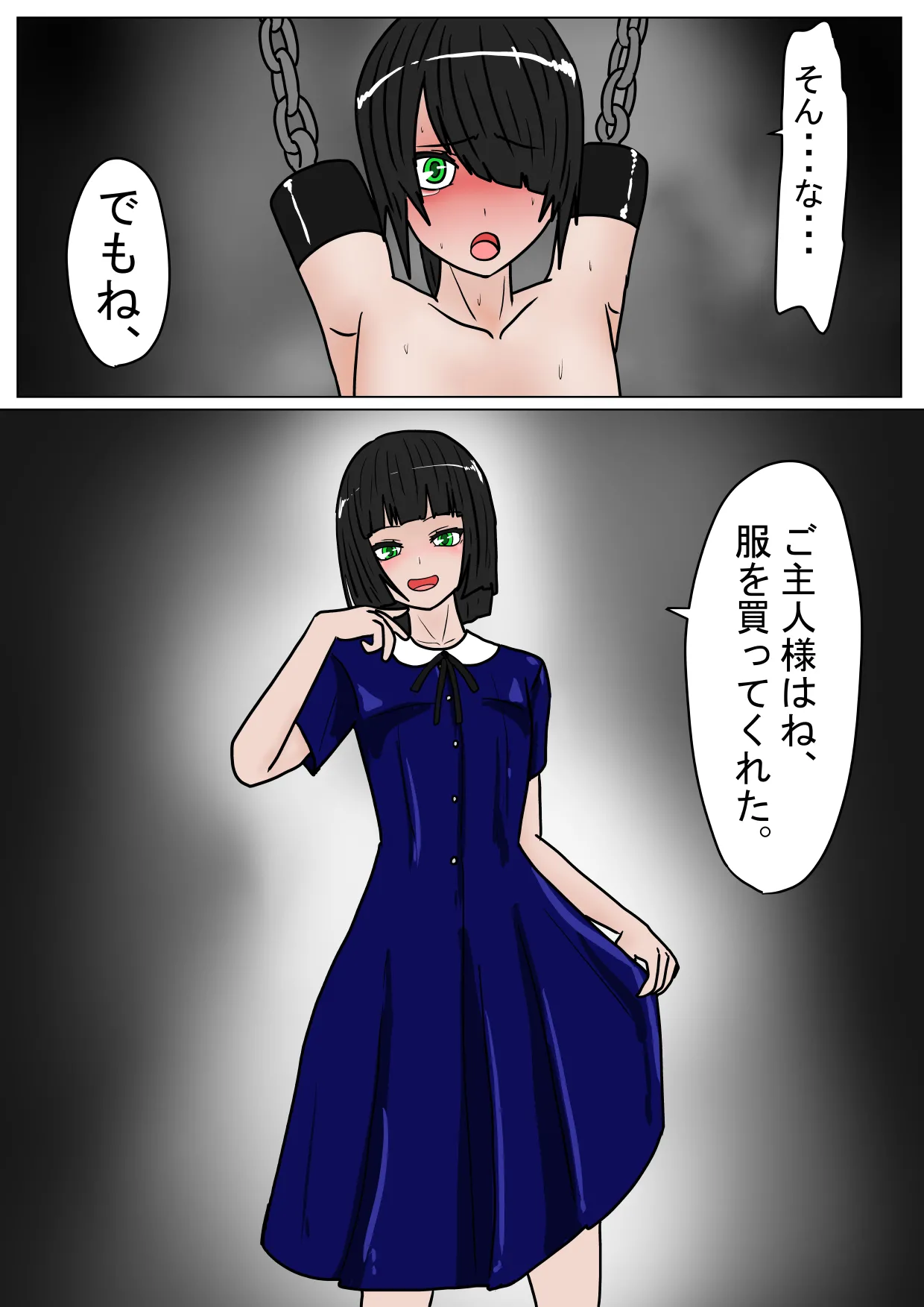 [Ka Y Souken] Zoku Yuusha Harem ga Guchagucha ni Sareru Ohanashi numero di immagine  57