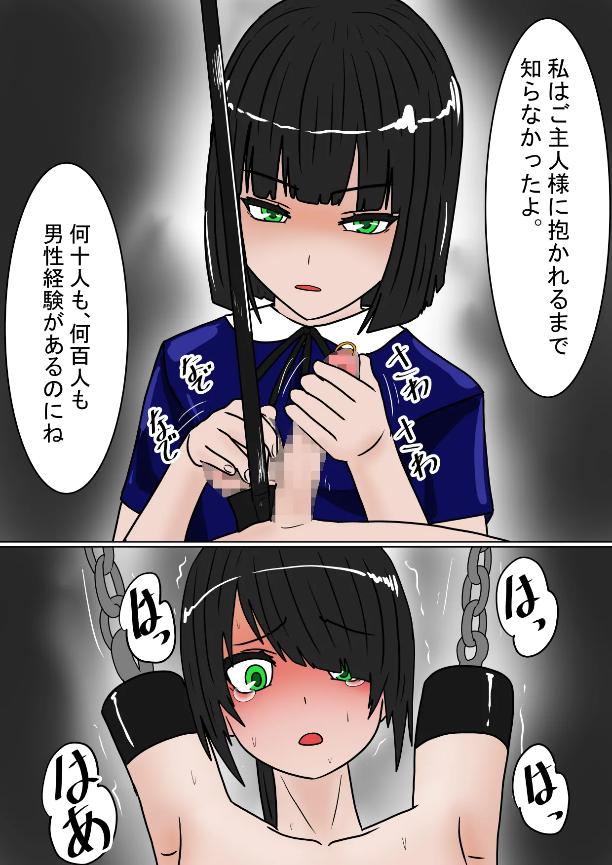 [Ka Y Souken] Zoku Yuusha Harem ga Guchagucha ni Sareru Ohanashi numero di immagine  70