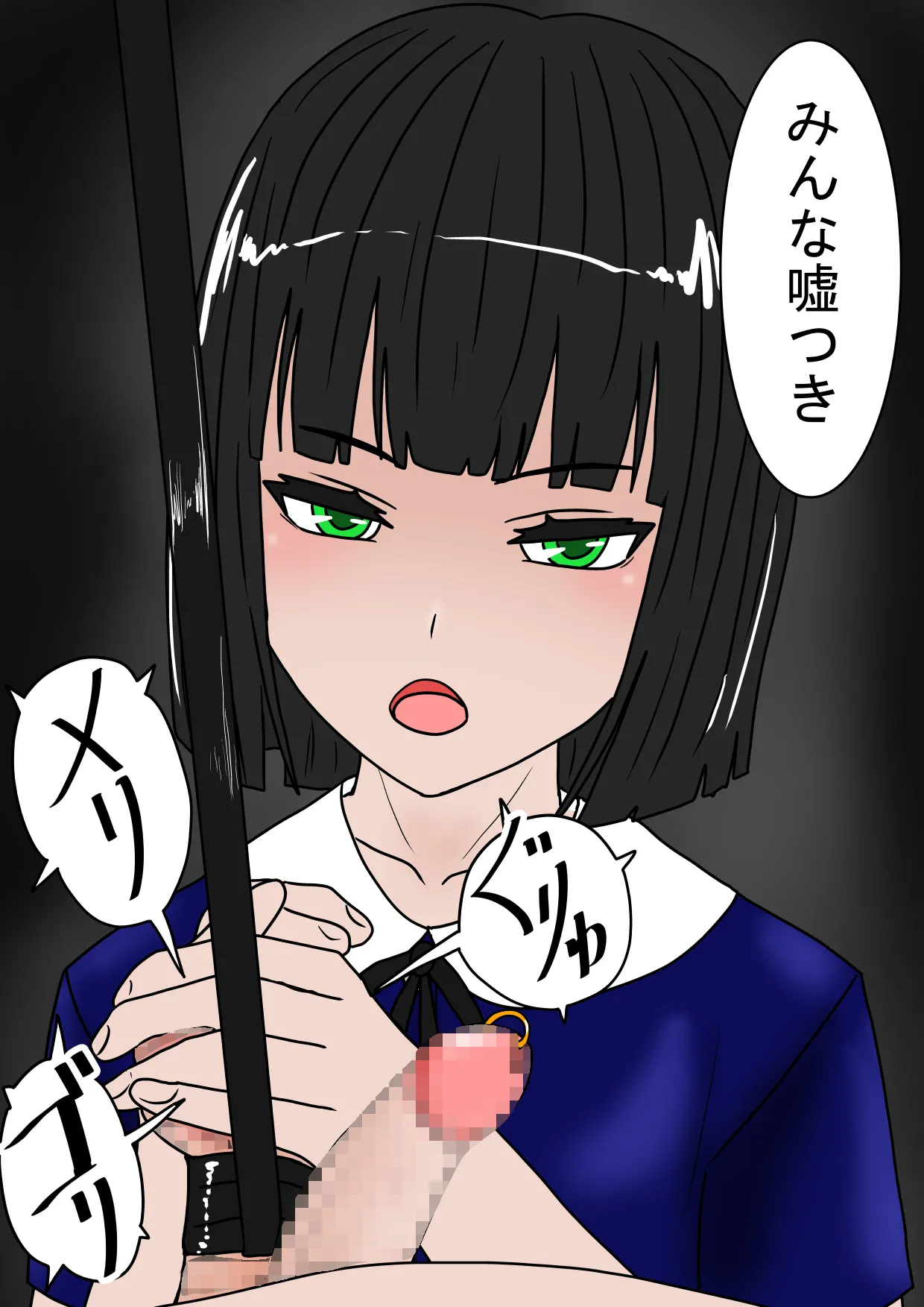 [Ka Y Souken] Zoku Yuusha Harem ga Guchagucha ni Sareru Ohanashi numero di immagine  76