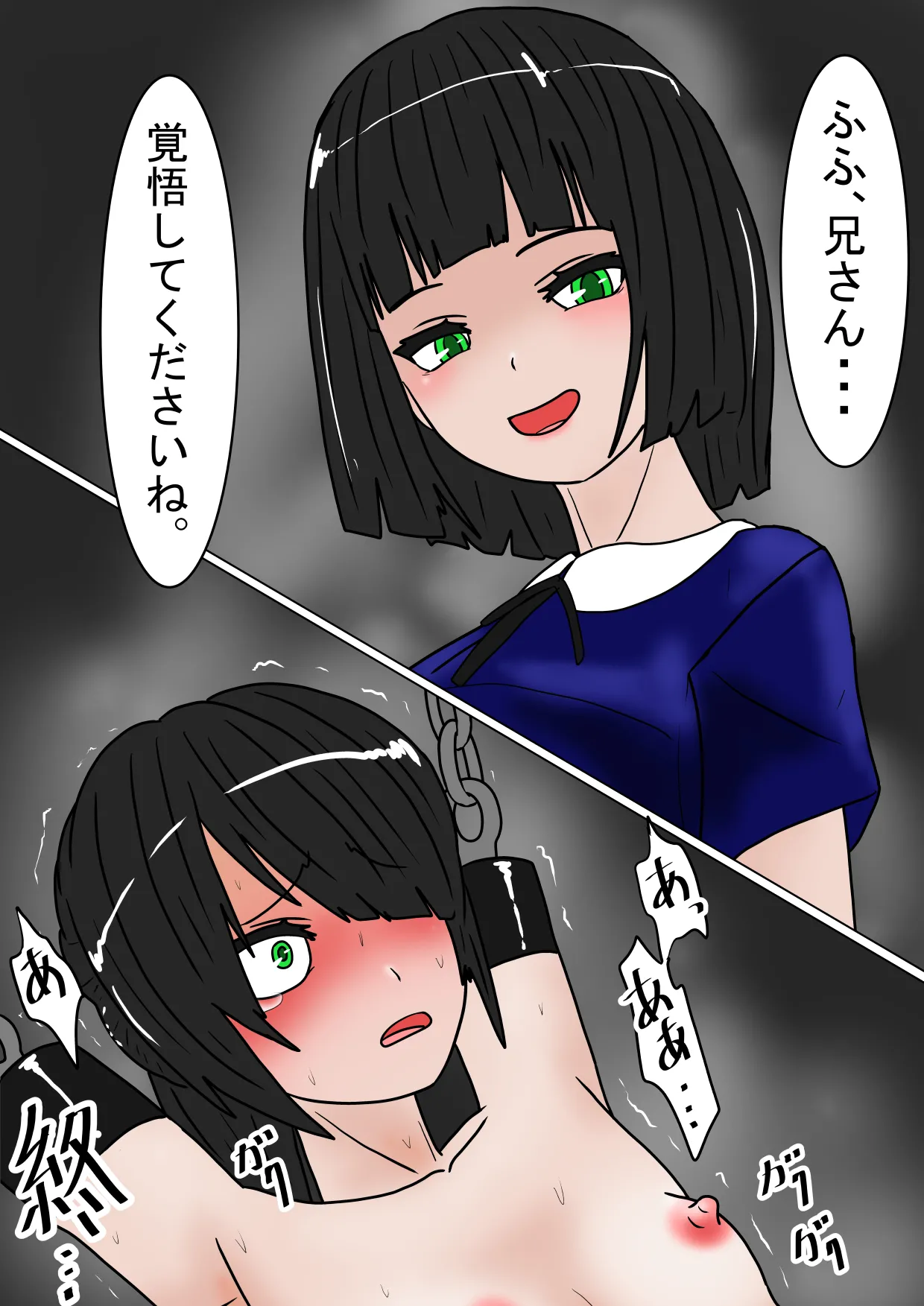 [Ka Y Souken] Zoku Yuusha Harem ga Guchagucha ni Sareru Ohanashi numero di immagine  81