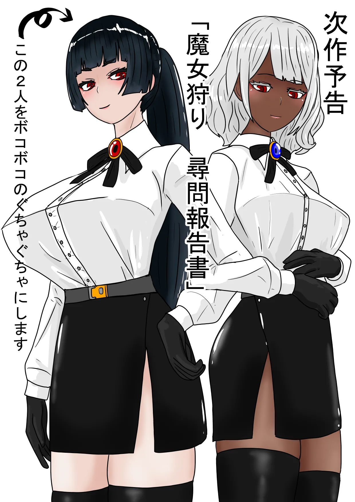 [Ka Y Souken] Zoku Yuusha Harem ga Guchagucha ni Sareru Ohanashi numero di immagine  89