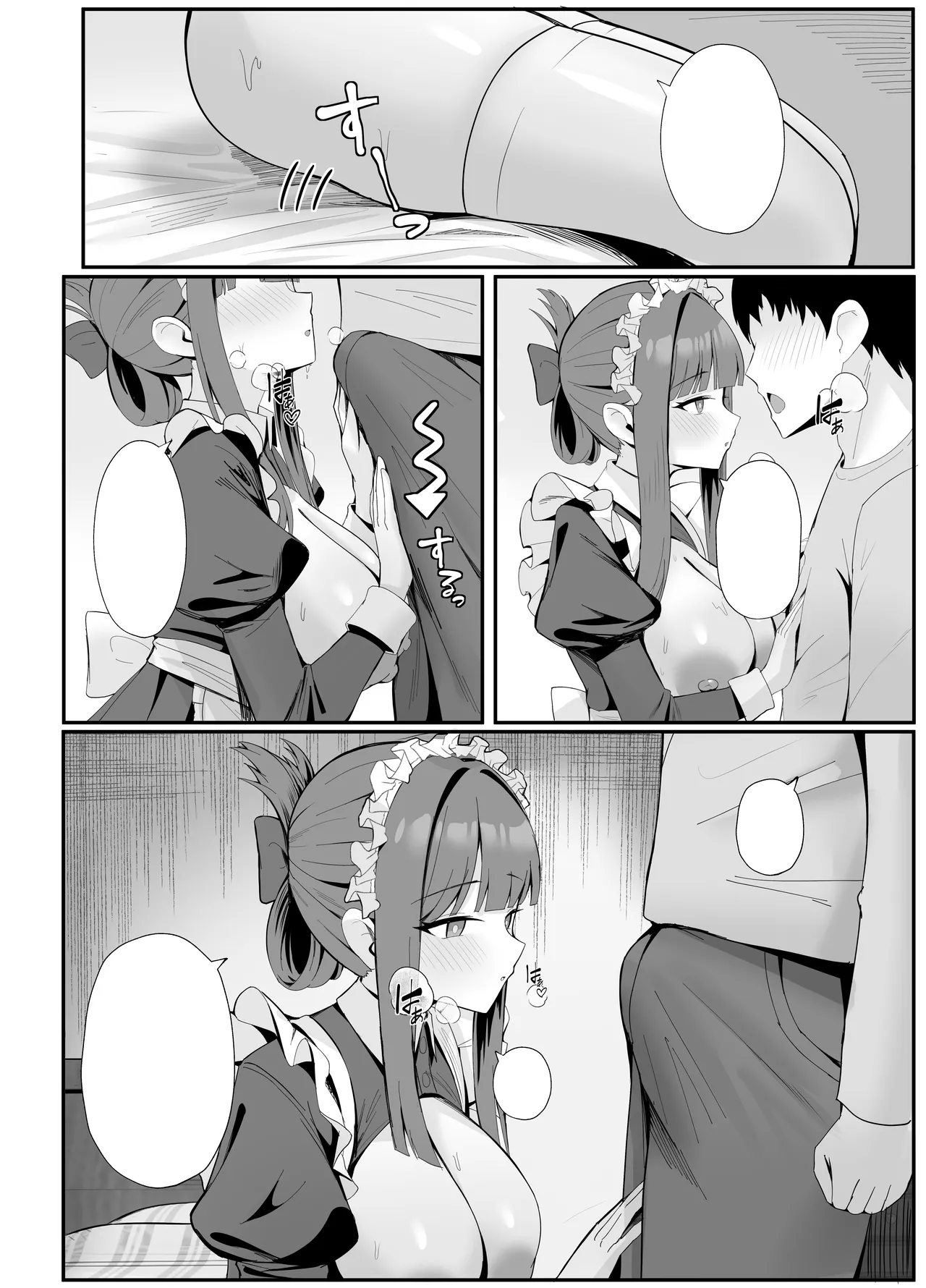 [POTATO BOMB (ONEDOO)] Gohoushi Itashimasu Rental Maid! | At Your Service: Rental Maid! [Textless] [Digital] numero di immagine  9