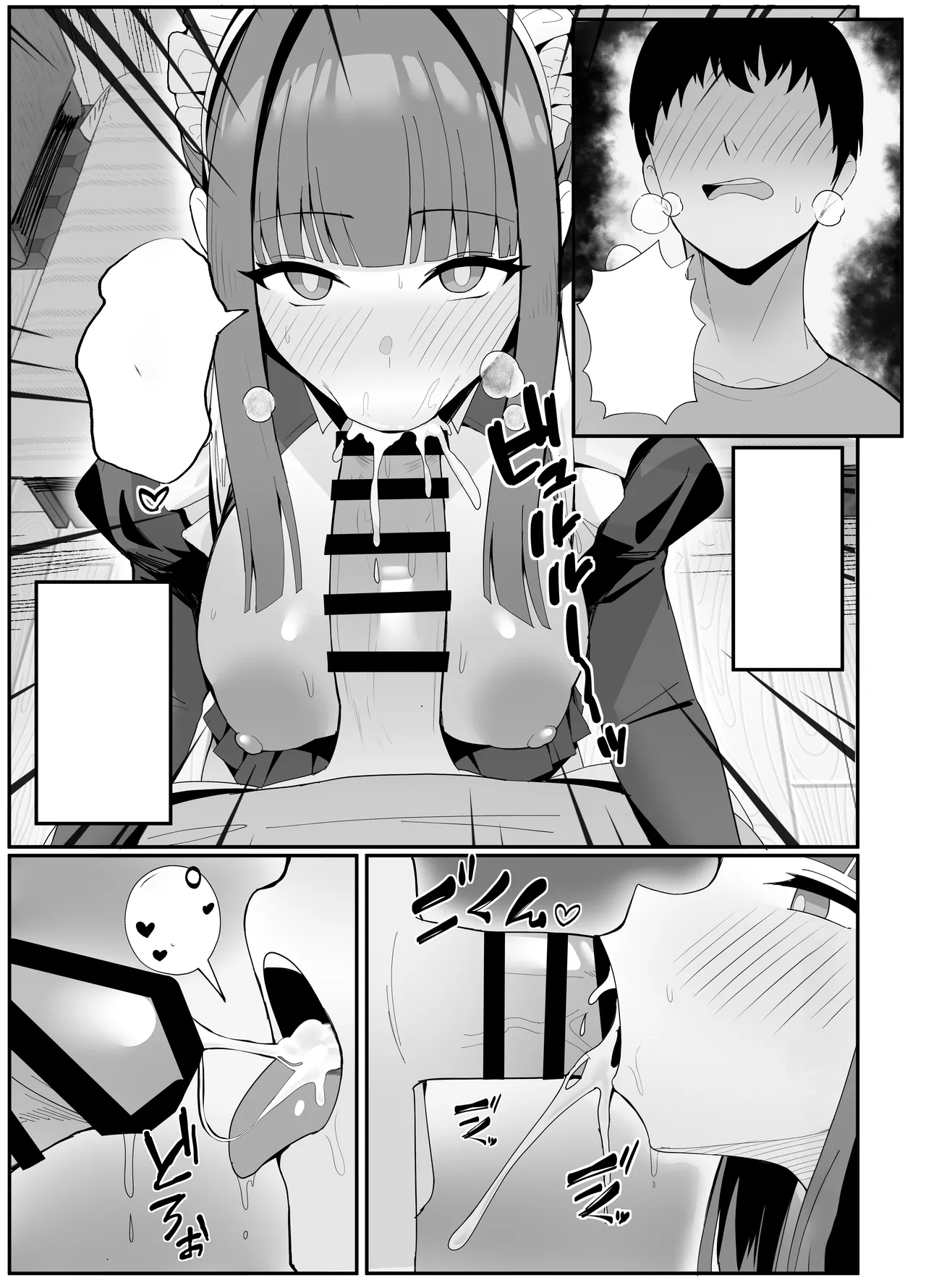 [POTATO BOMB (ONEDOO)] Gohoushi Itashimasu Rental Maid! | At Your Service: Rental Maid! [Textless] [Digital] numero di immagine  12