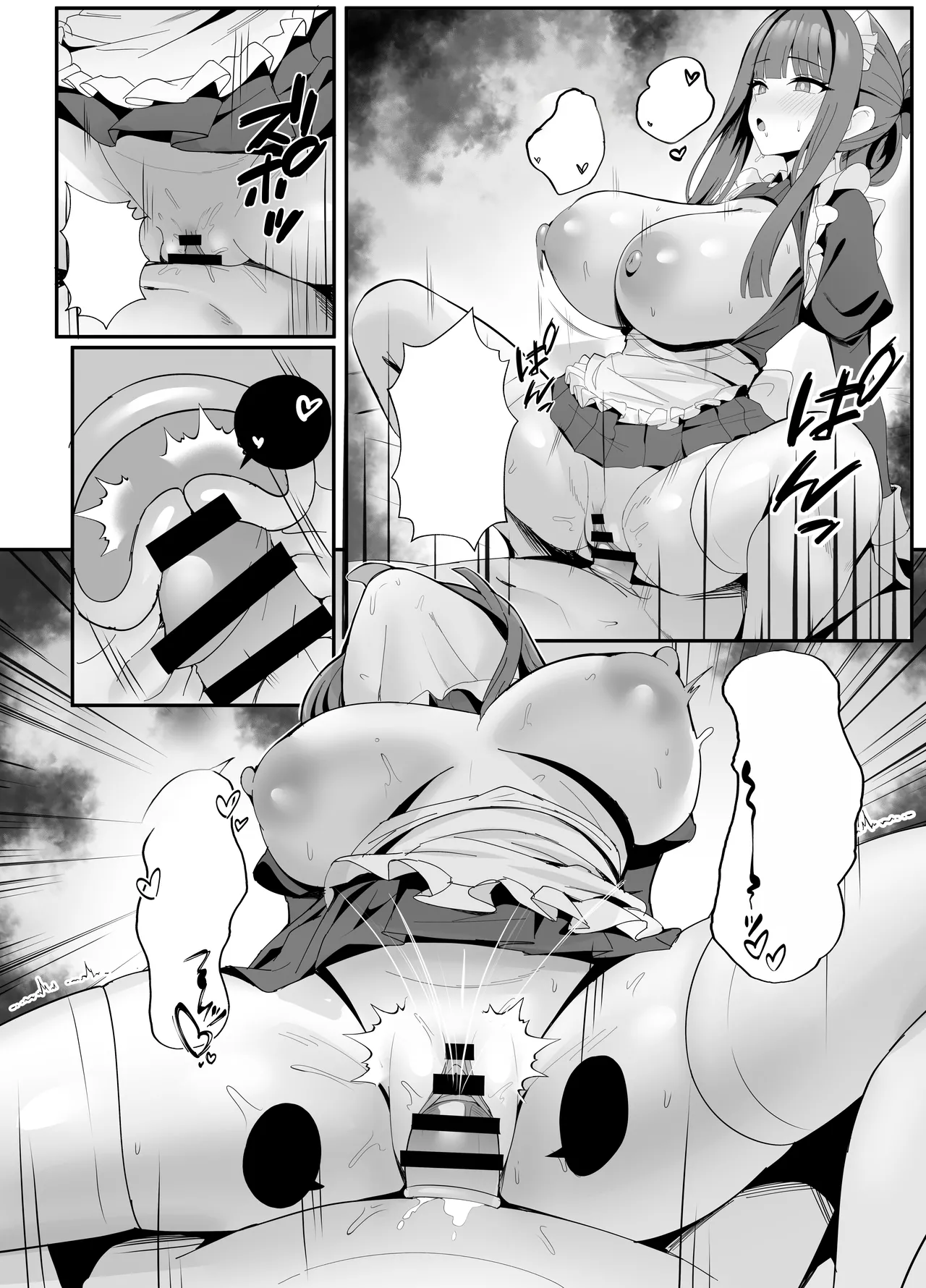 [POTATO BOMB (ONEDOO)] Gohoushi Itashimasu Rental Maid! | At Your Service: Rental Maid! [Textless] [Digital] numero di immagine  17