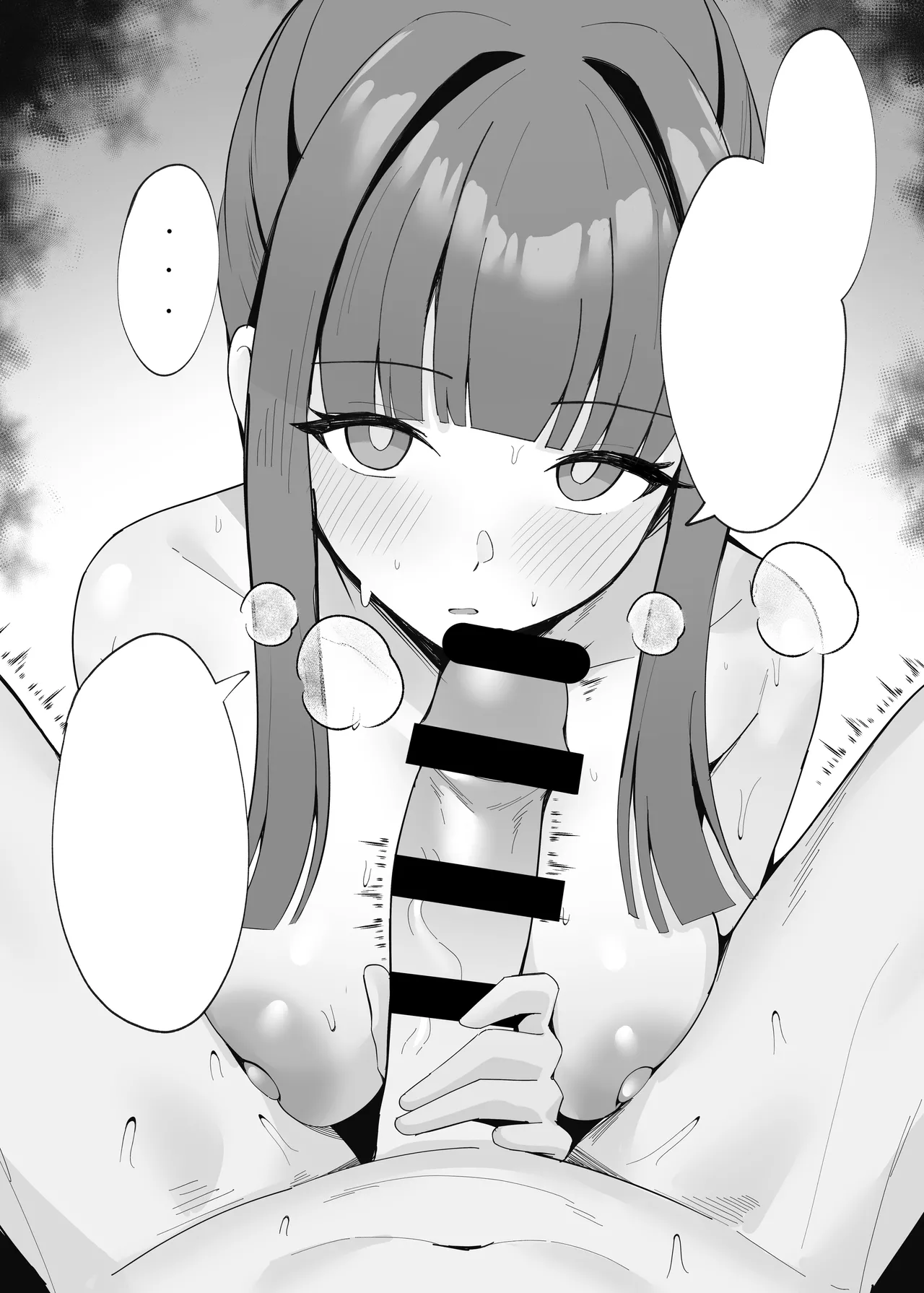 [POTATO BOMB (ONEDOO)] Gohoushi Itashimasu Rental Maid! | At Your Service: Rental Maid! [Textless] [Digital] numero di immagine  27