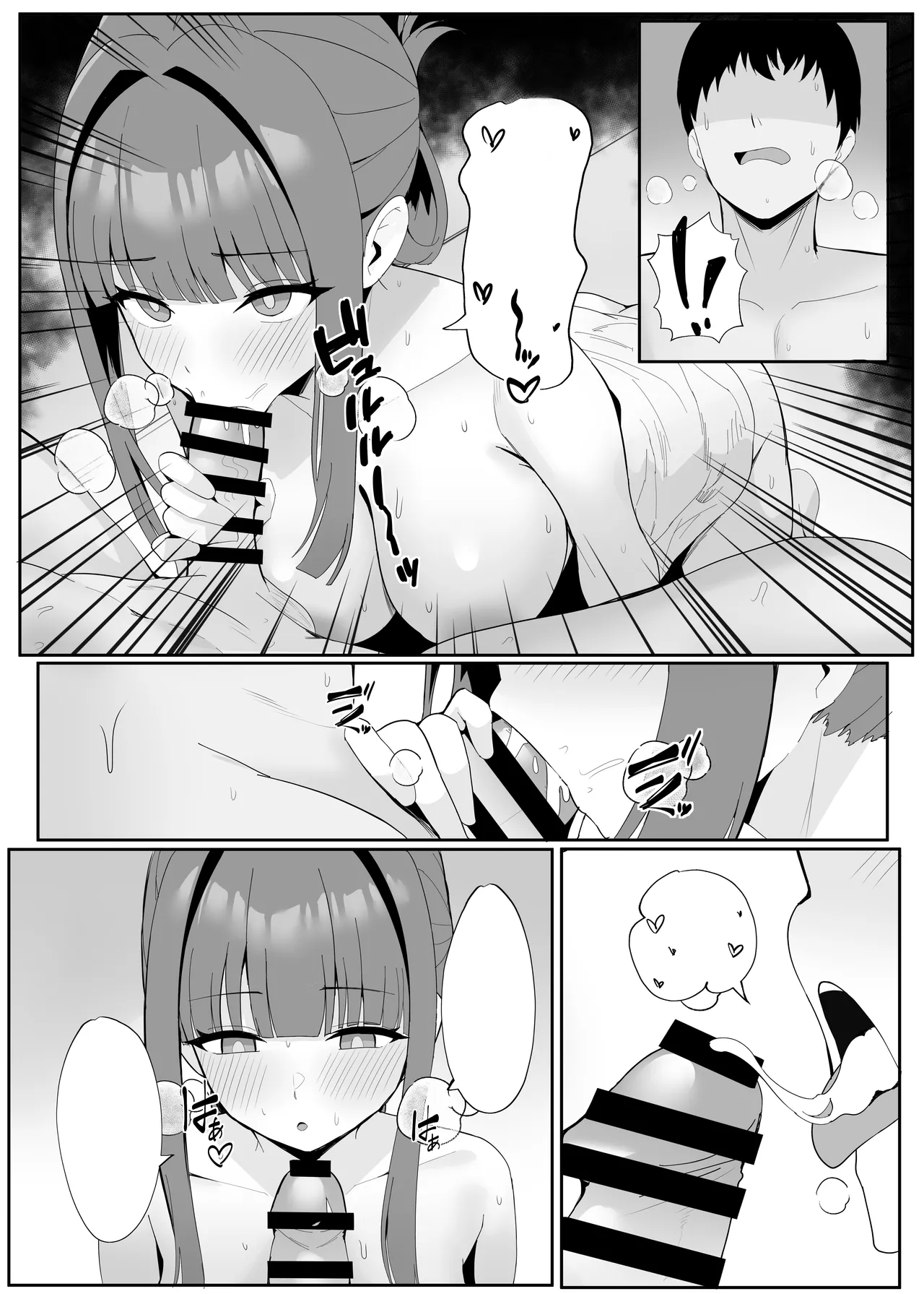 [POTATO BOMB (ONEDOO)] Gohoushi Itashimasu Rental Maid! | At Your Service: Rental Maid! [Textless] [Digital] numero di immagine  29