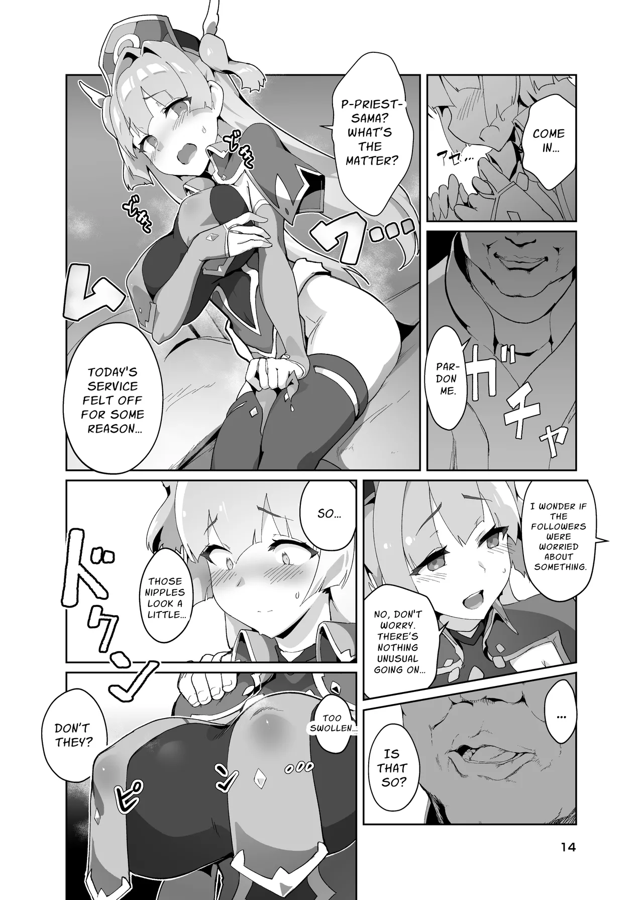 [OXIDE_Lab (OXIDEENGINE)] Kotohana 3 -Sei Shinkan Inmon Mugen Nyuugoku- [English] [nasmas] [Digital] imagen número 13