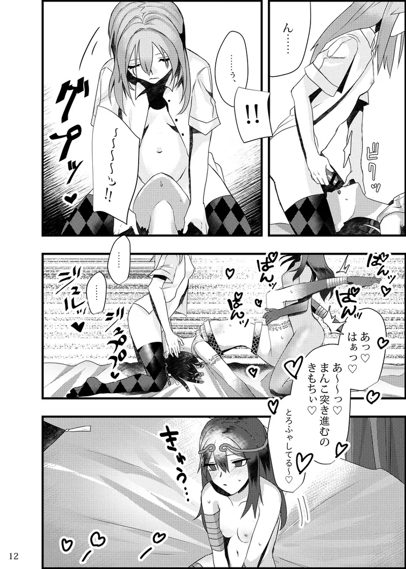 第五人格信徒4p/IdentityV/4p 画像番号 11