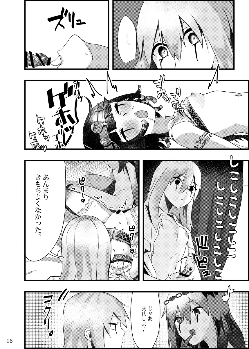 第五人格信徒4p/IdentityV/4p 画像番号 15