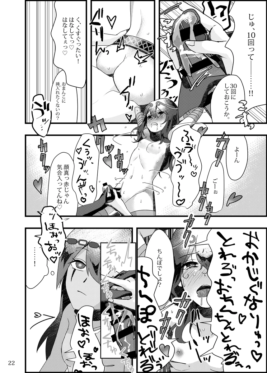 第五人格信徒4p/IdentityV/4p 画像番号 21